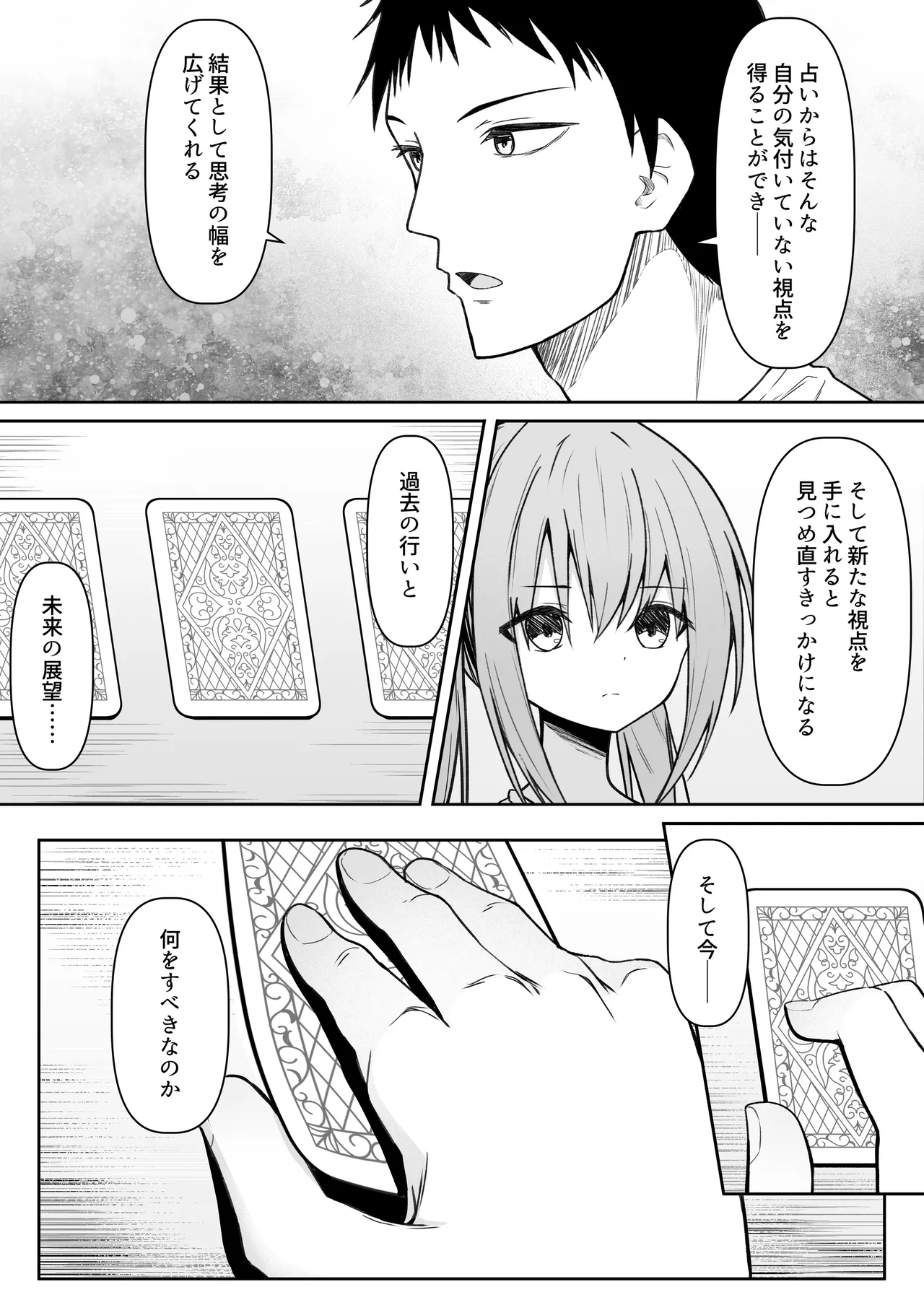 หน้า 103