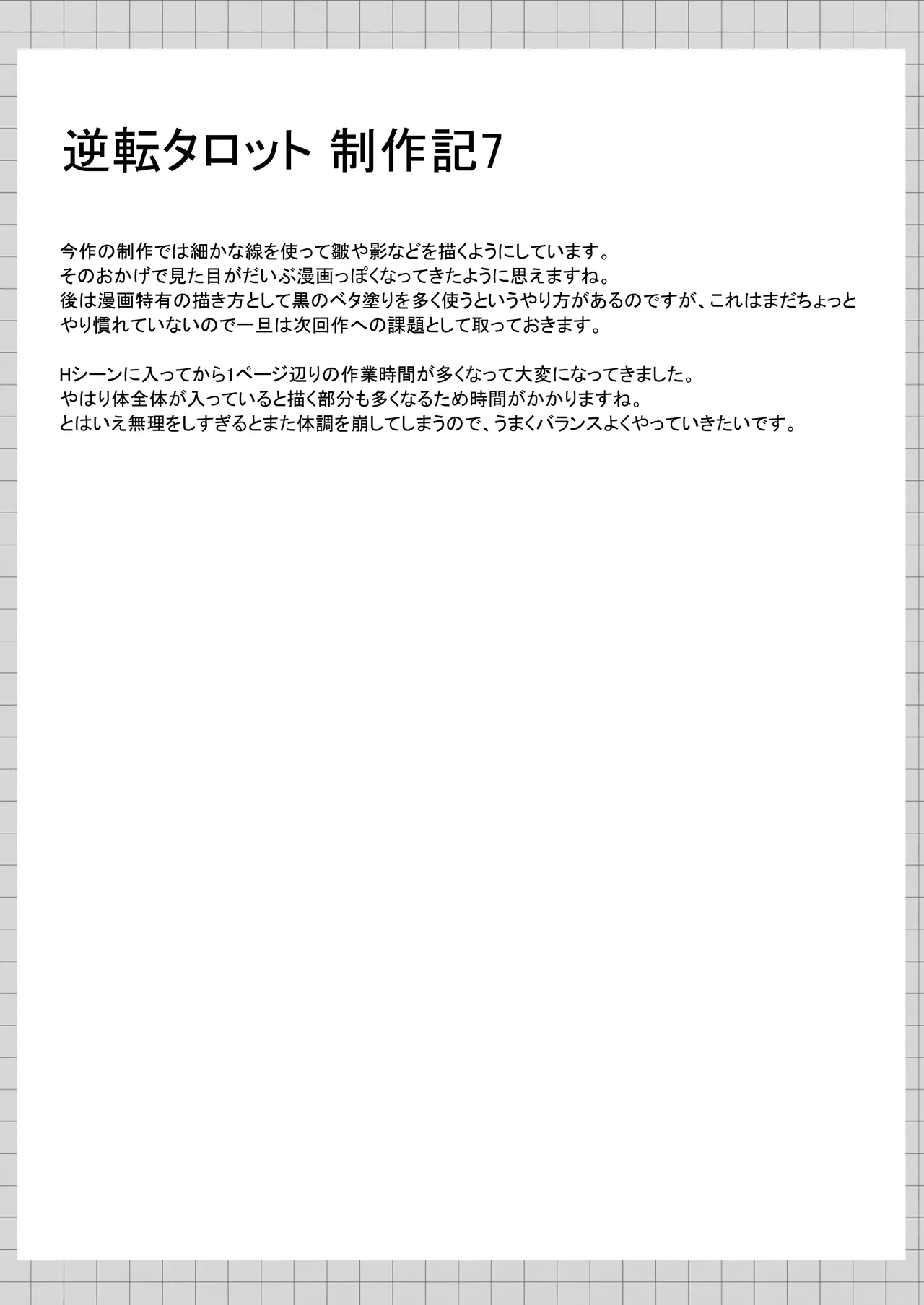 หน้า 110