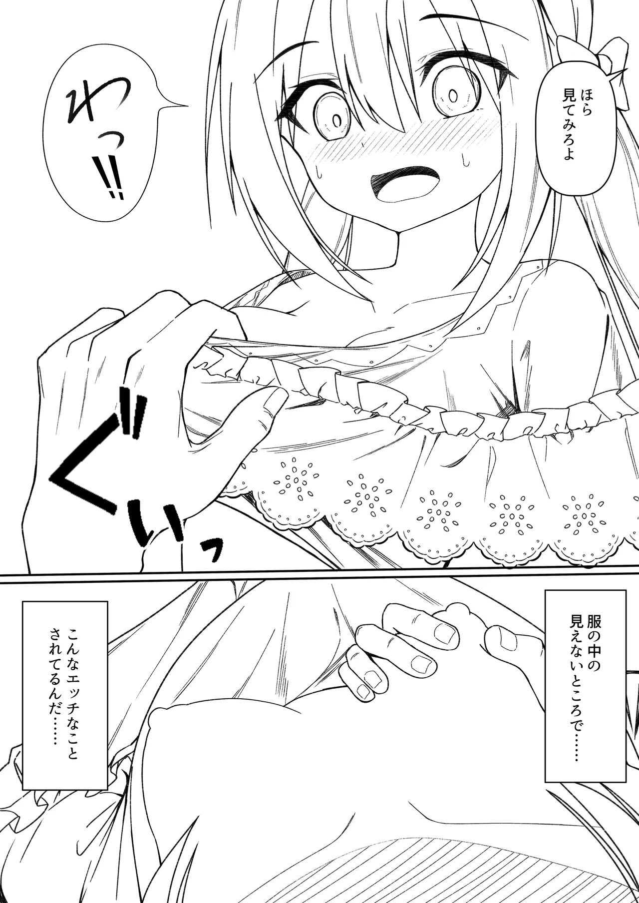 หน้า 111