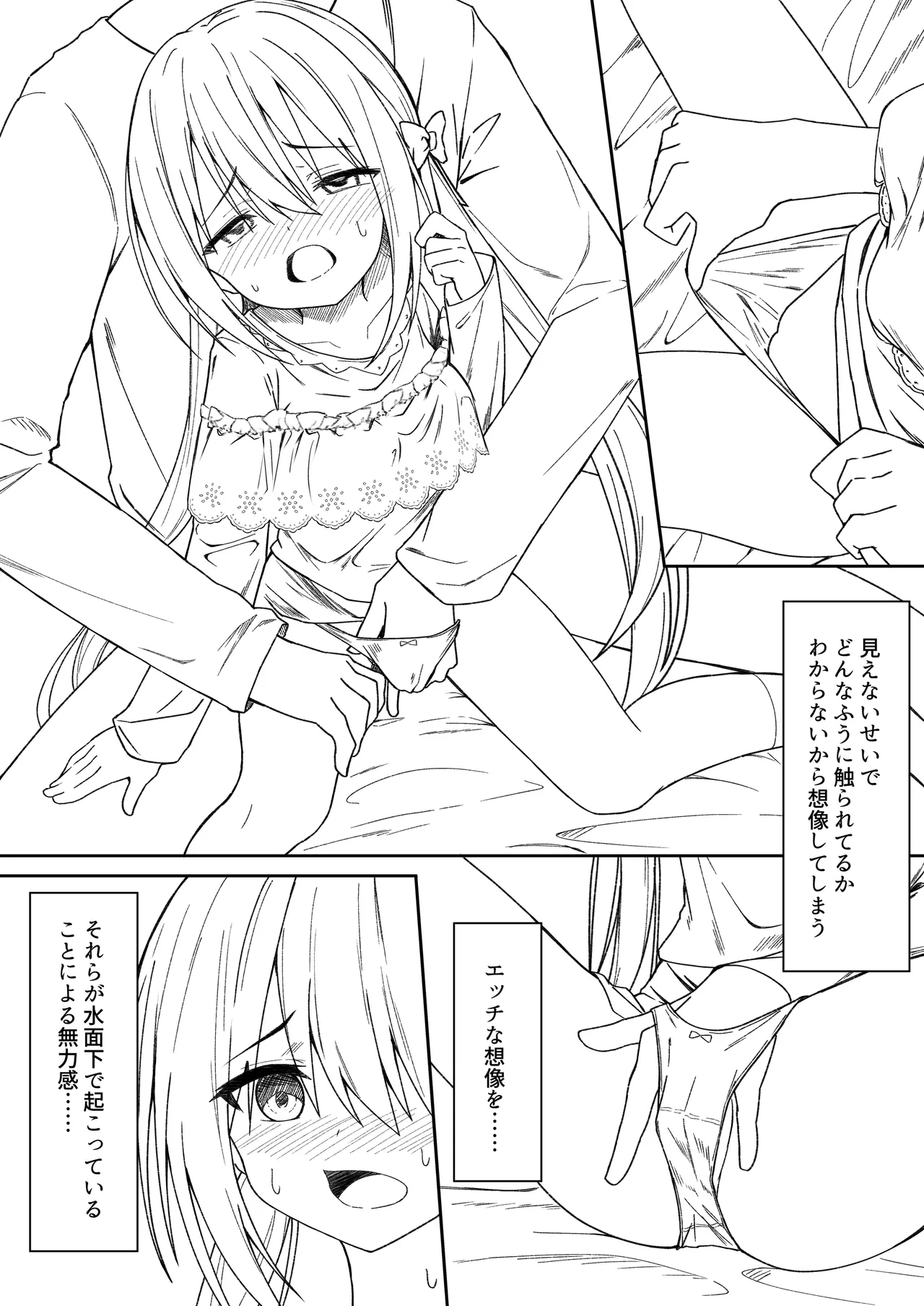 หน้า 112