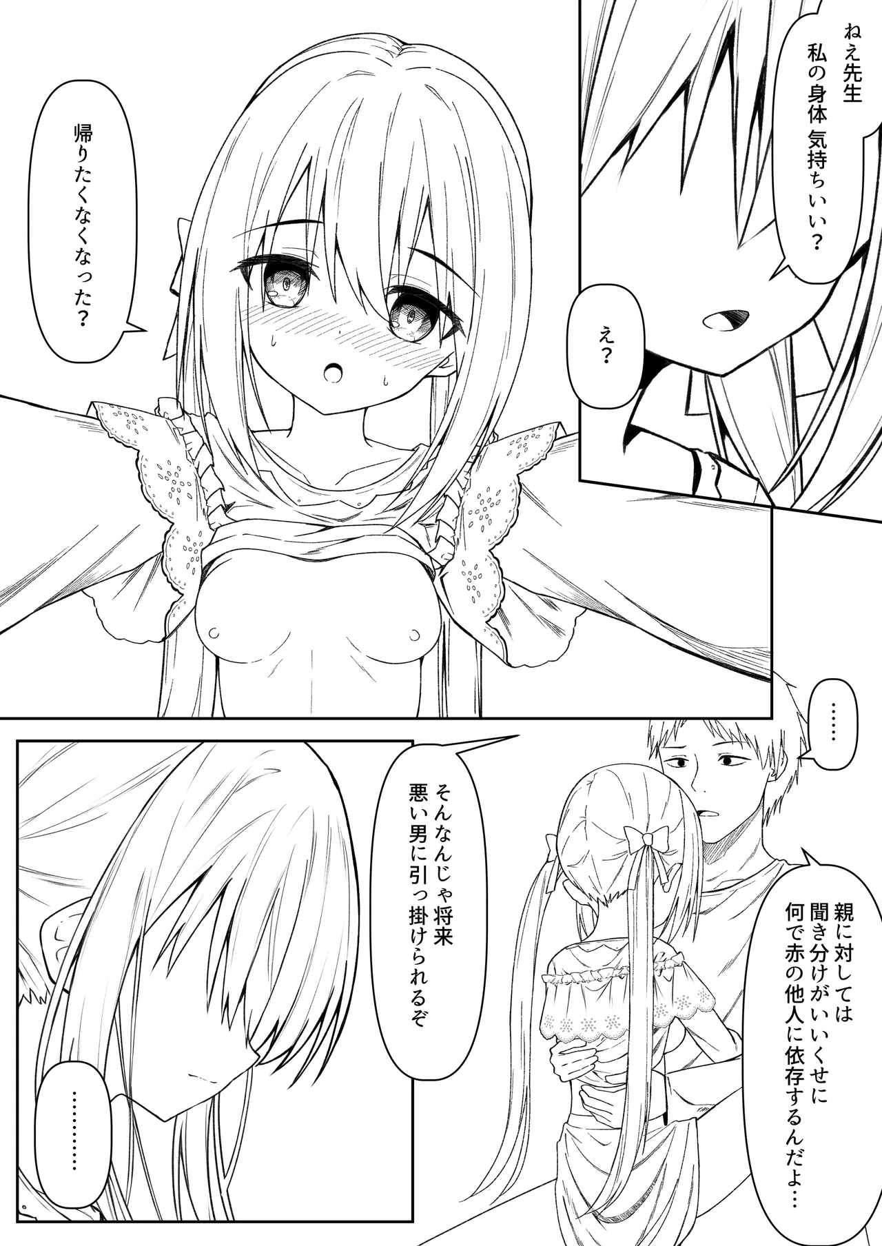 หน้า 119