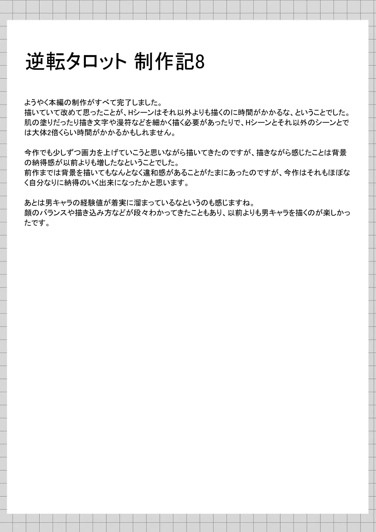 หน้า 131