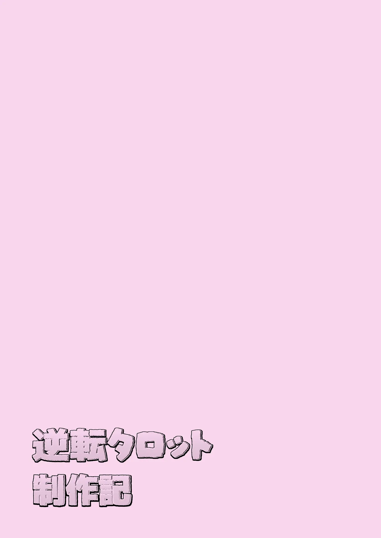 หน้า 146