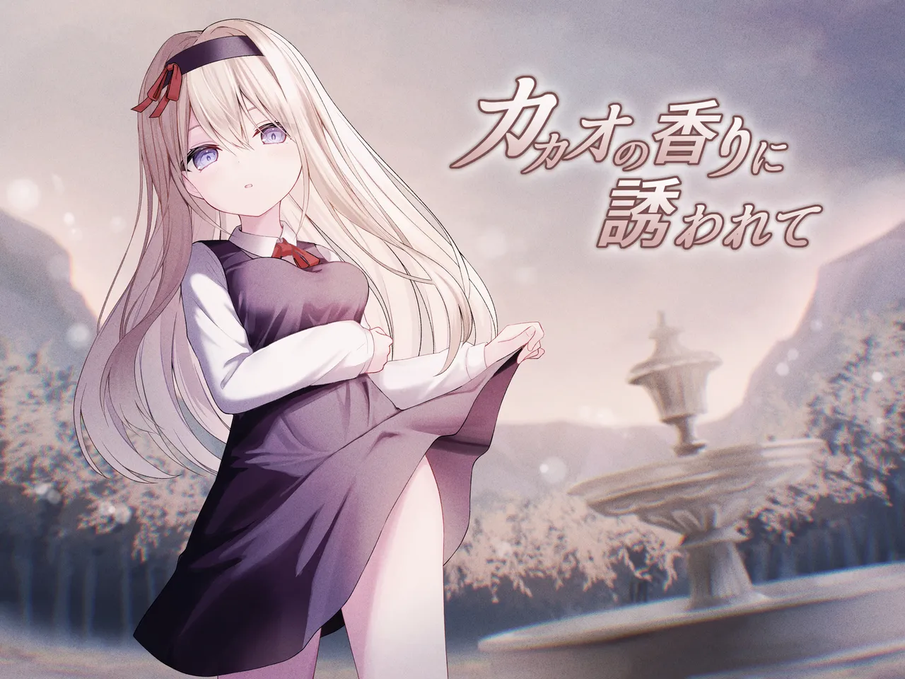[Night White Lily (nishina kakeri)] Cacao no Kaori ni Sasowarete + Seisakuki Set [Digital]