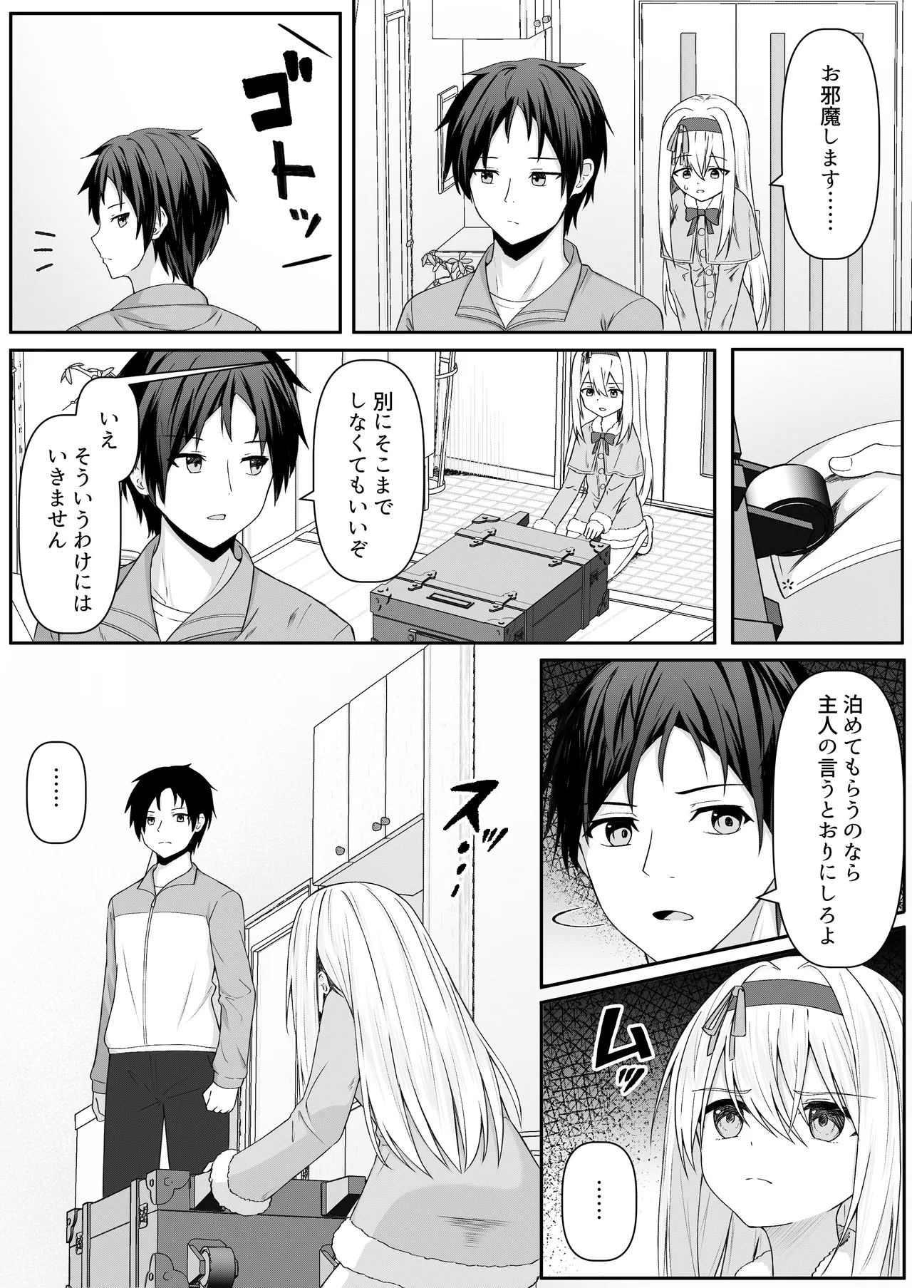 หน้า 5