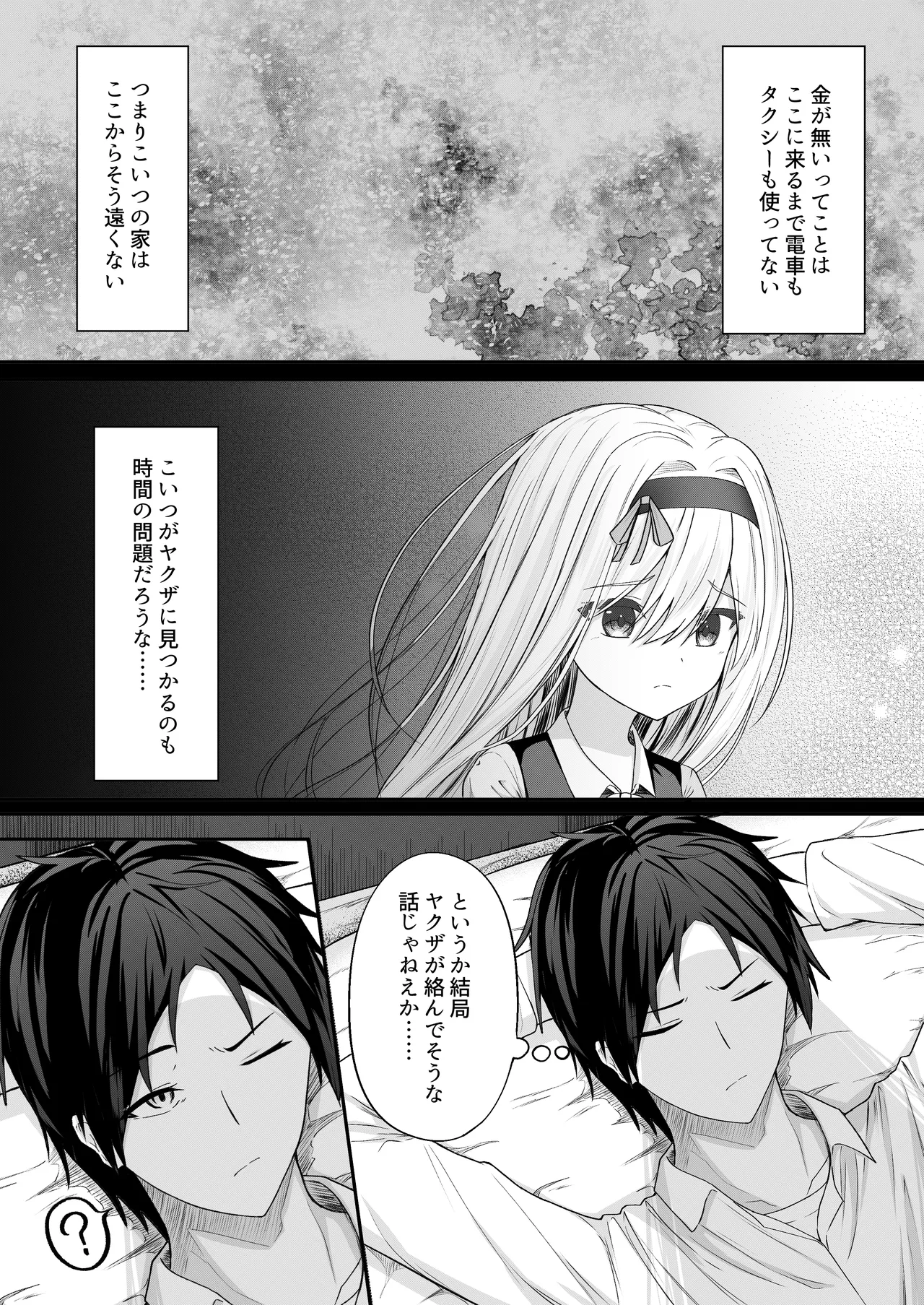 หน้า 11