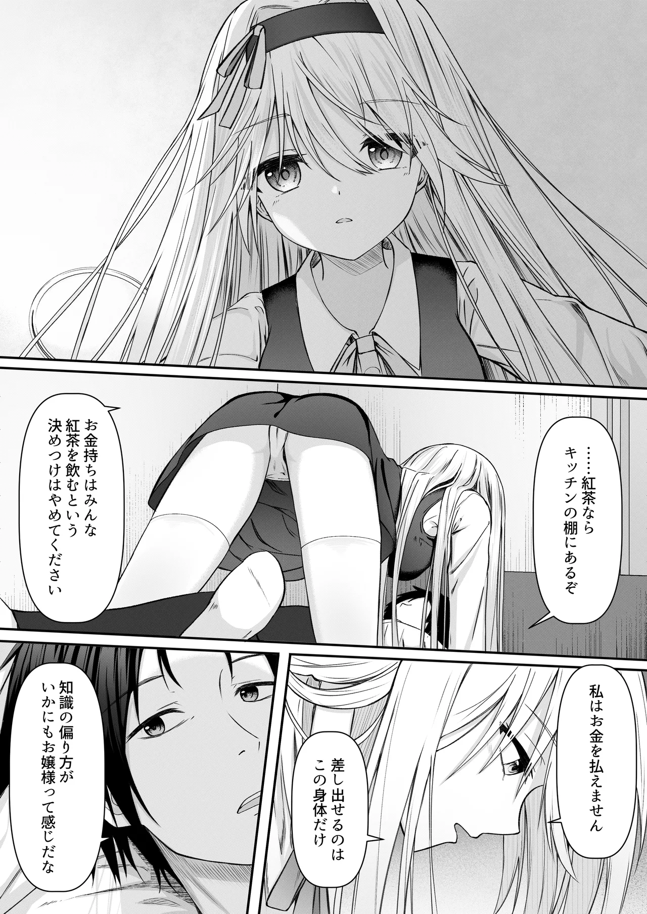 หน้า 12