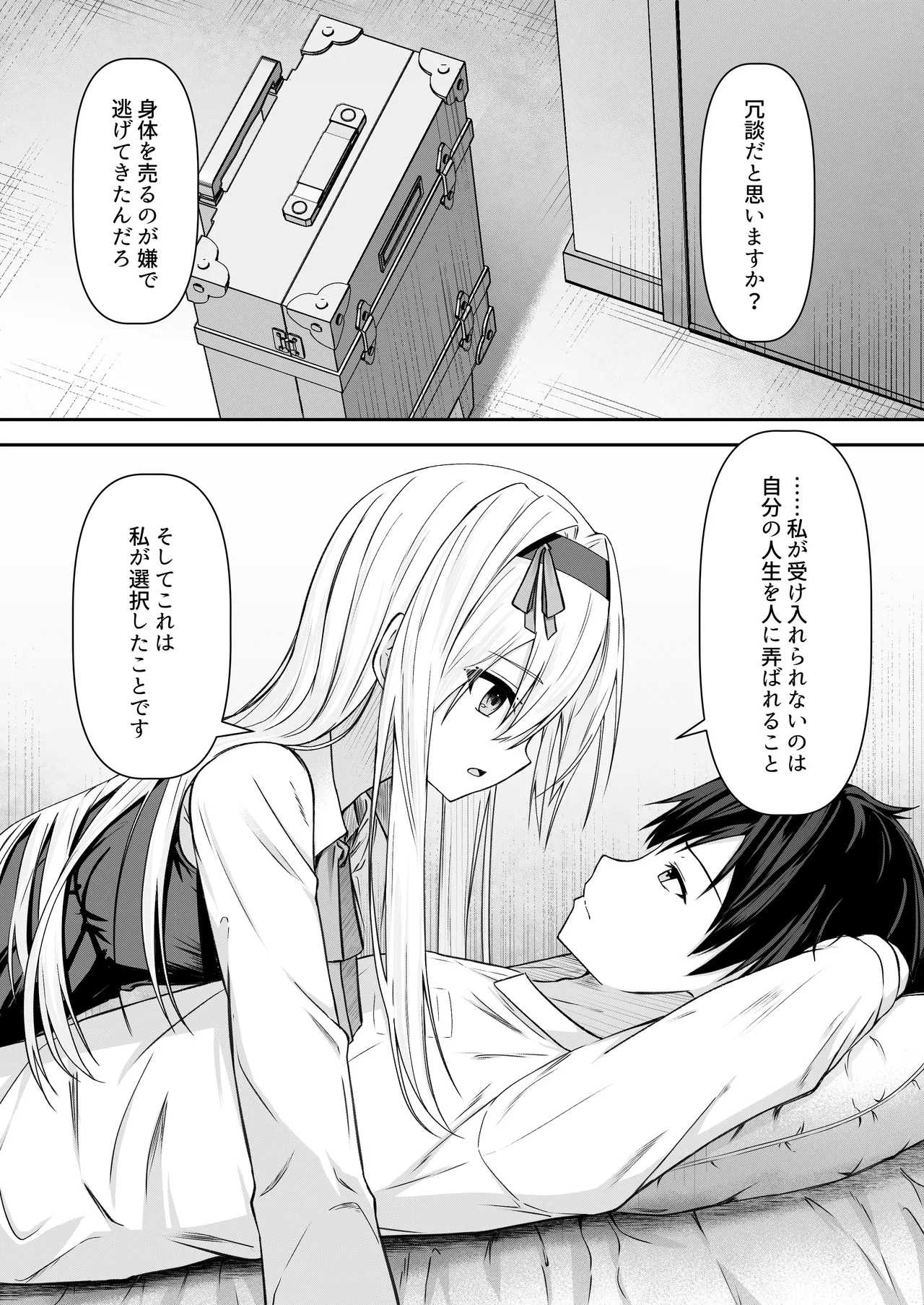 หน้า 13