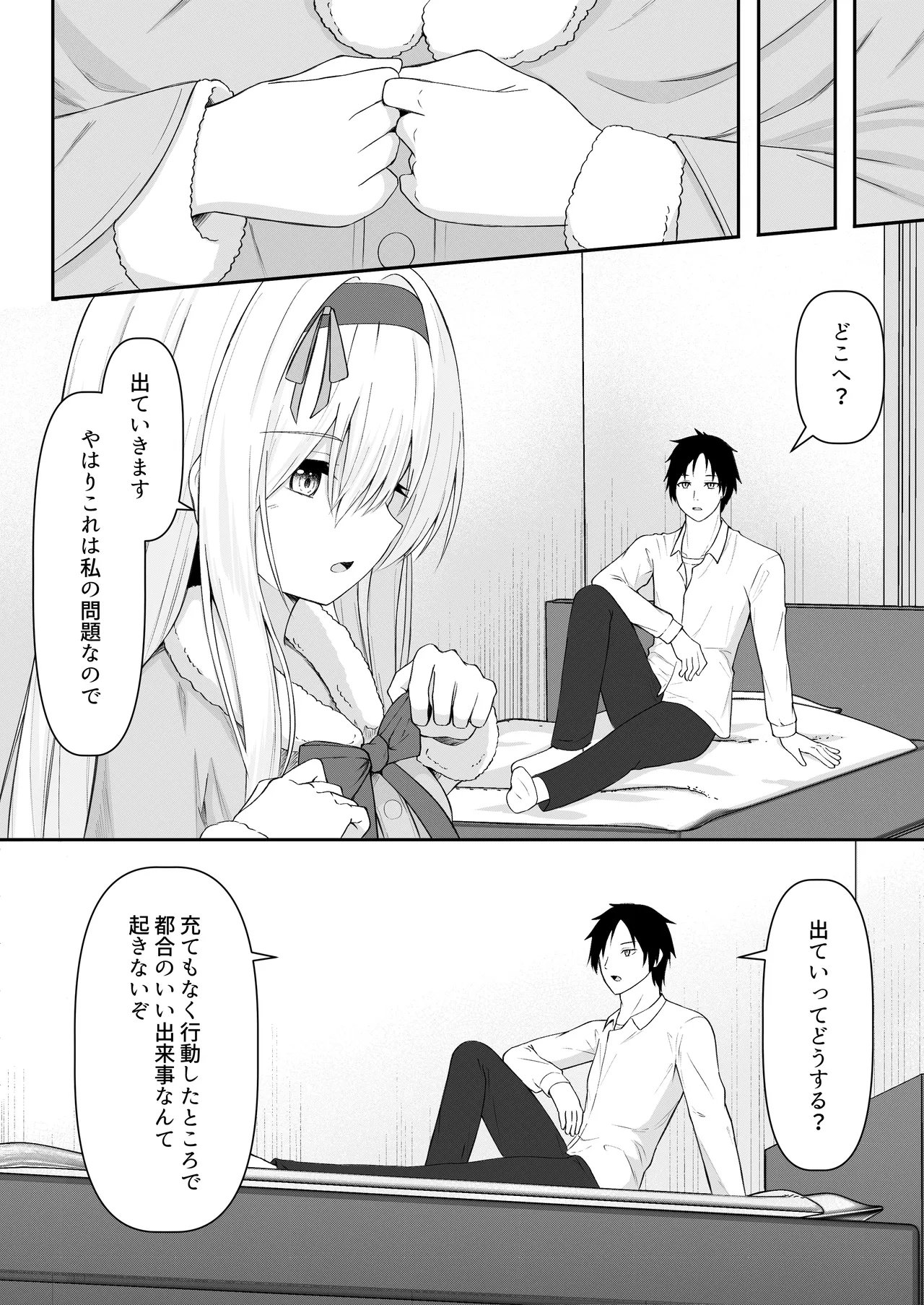 หน้า 28