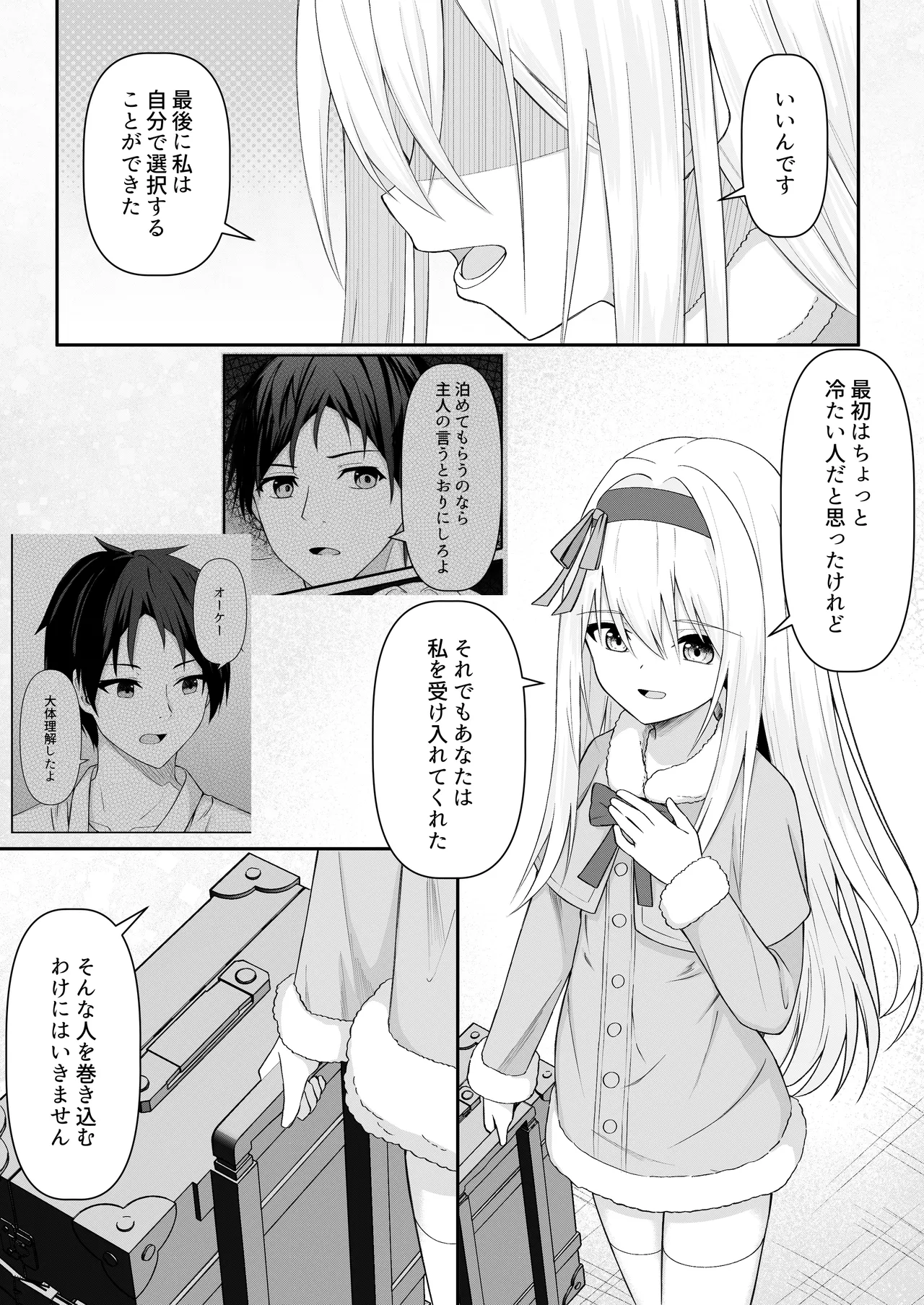 หน้า 29