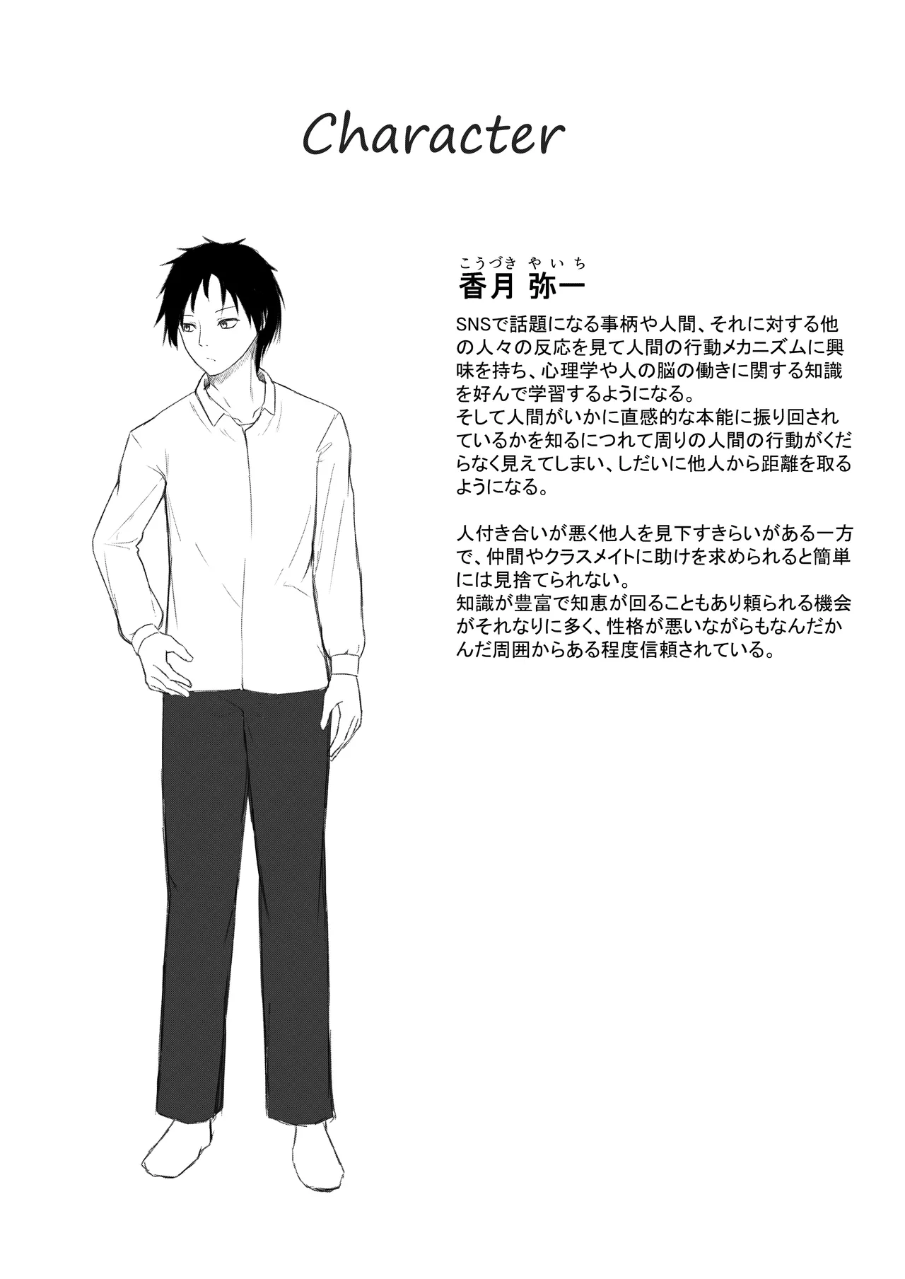 หน้า 36
