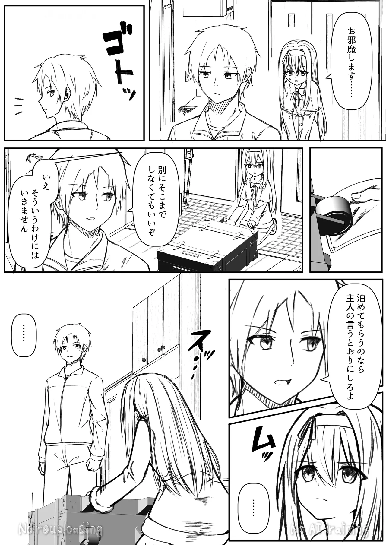 หน้า 45