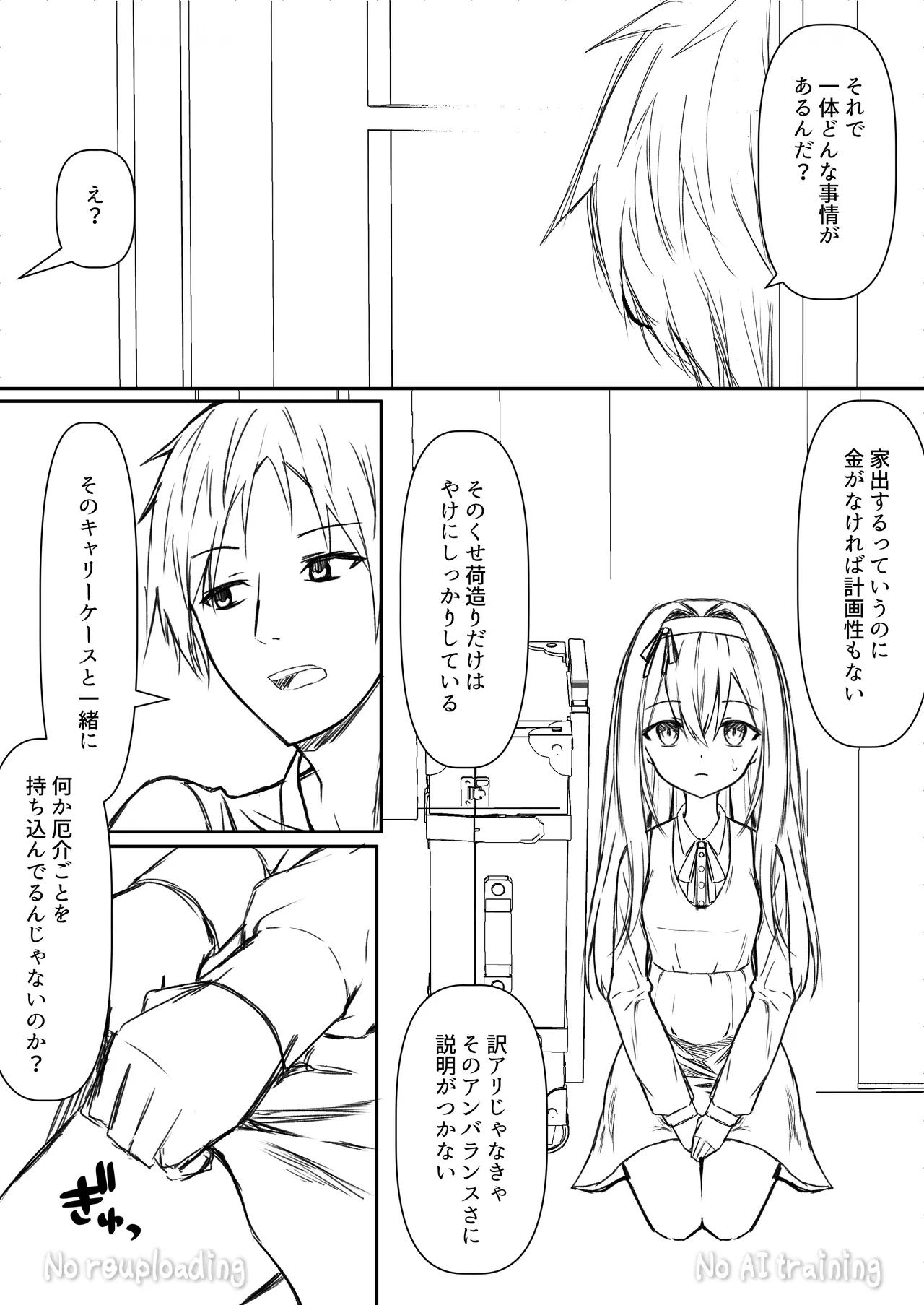 หน้า 47