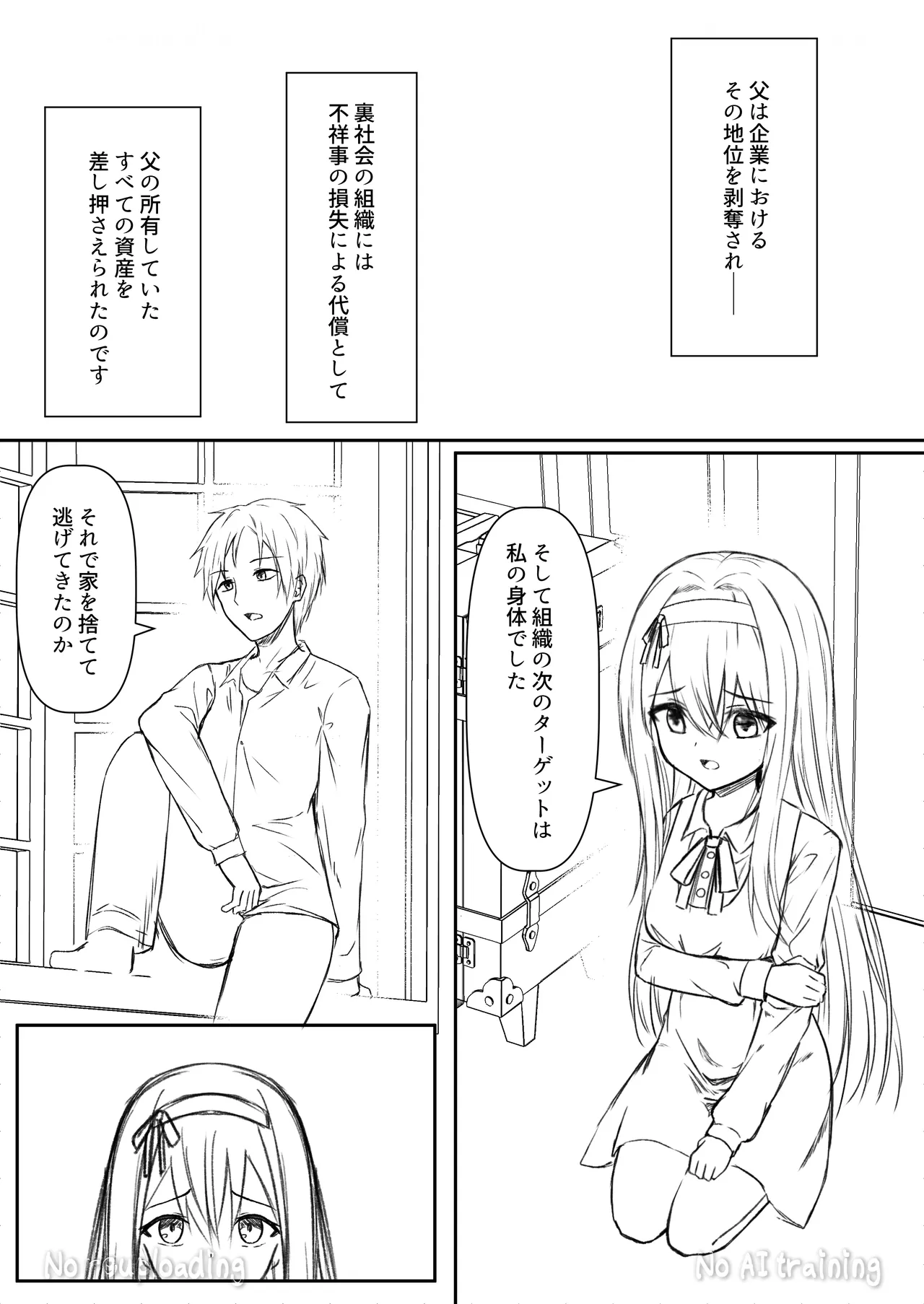 หน้า 49
