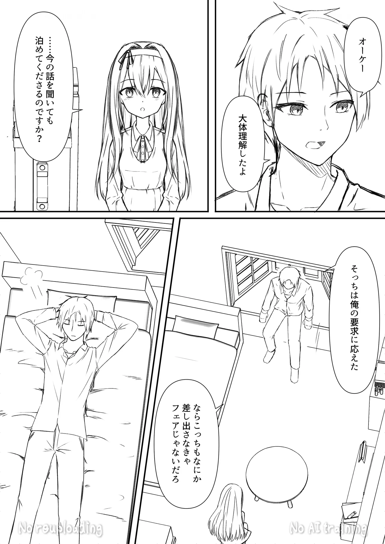 หน้า 50