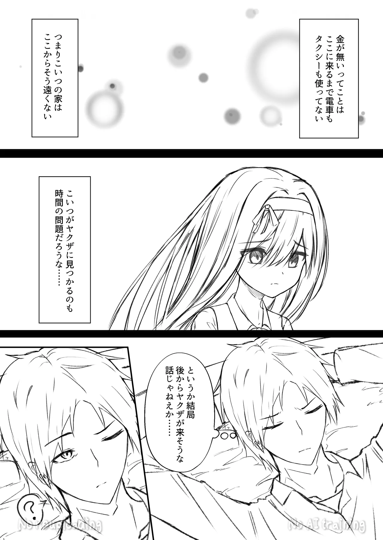 หน้า 51