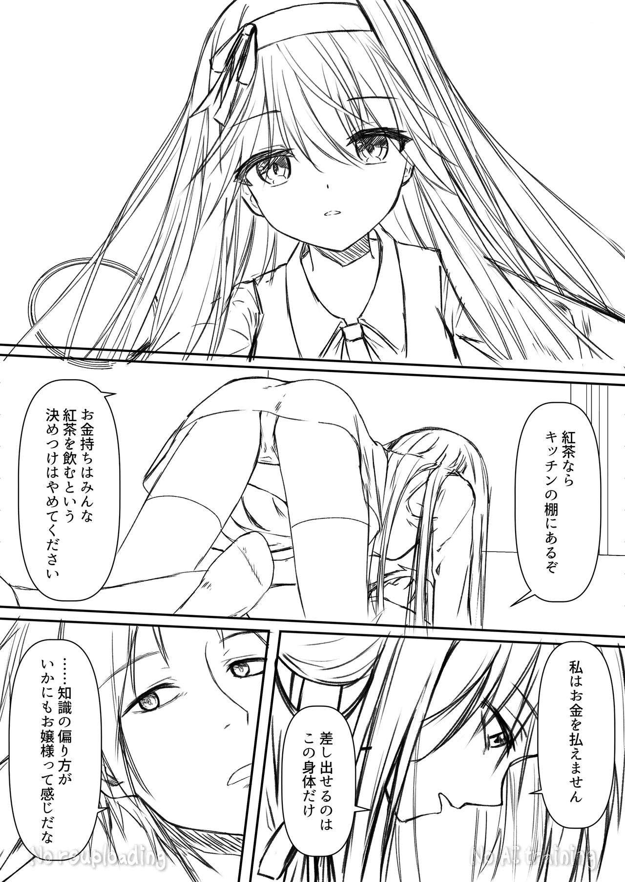 หน้า 53