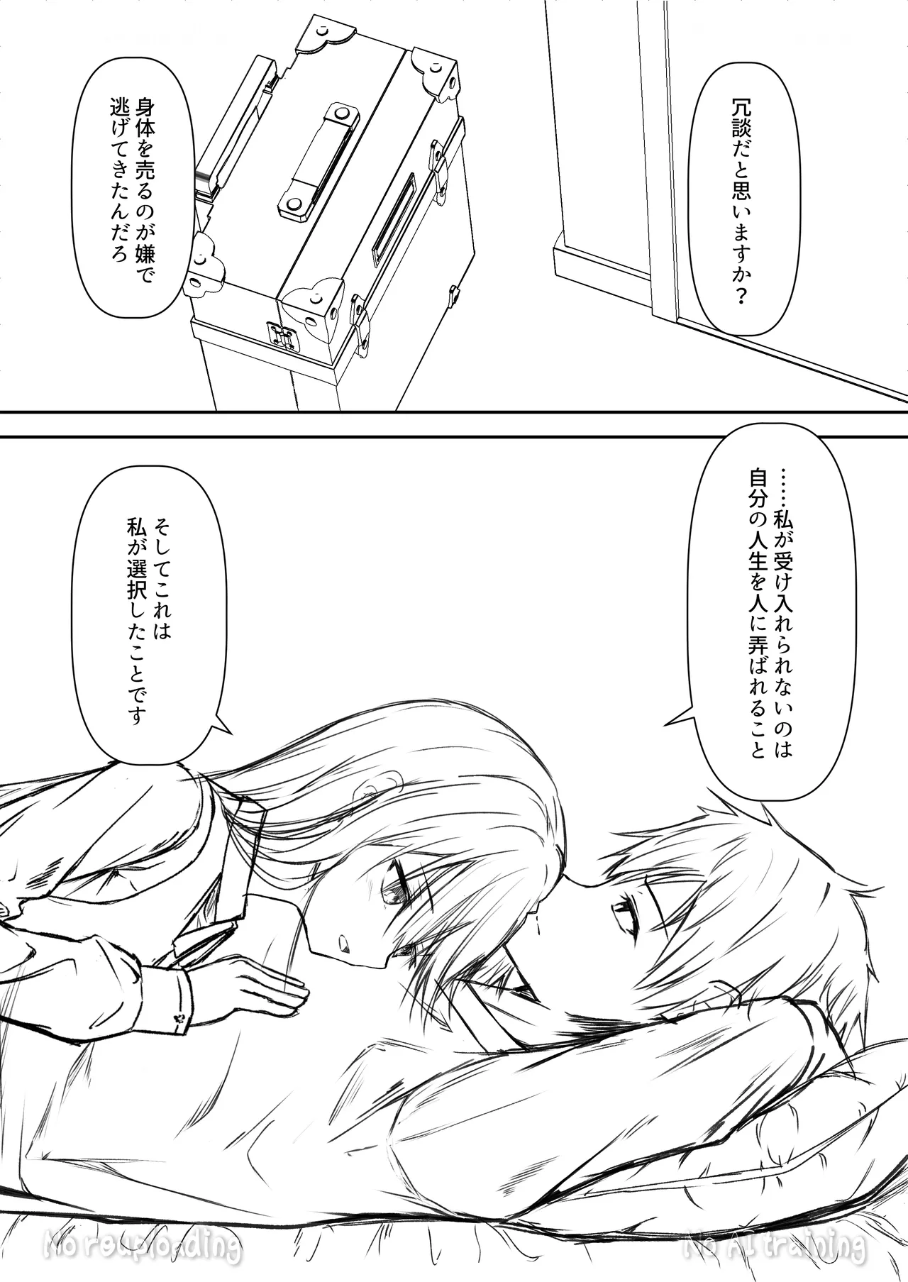 หน้า 54