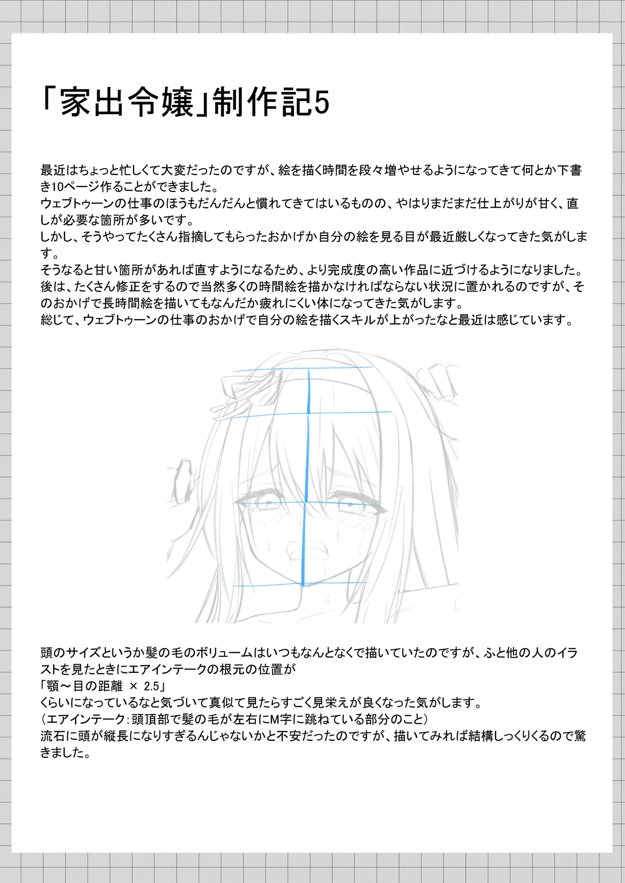 หน้า 62