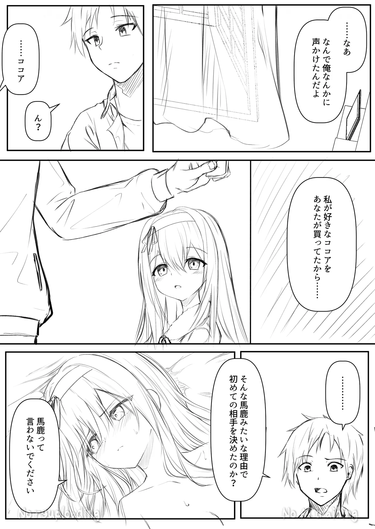 หน้า 64