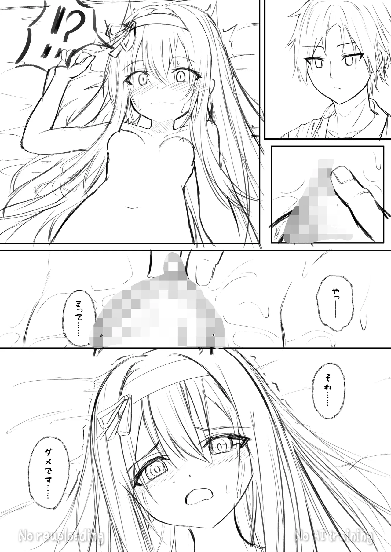 หน้า 65