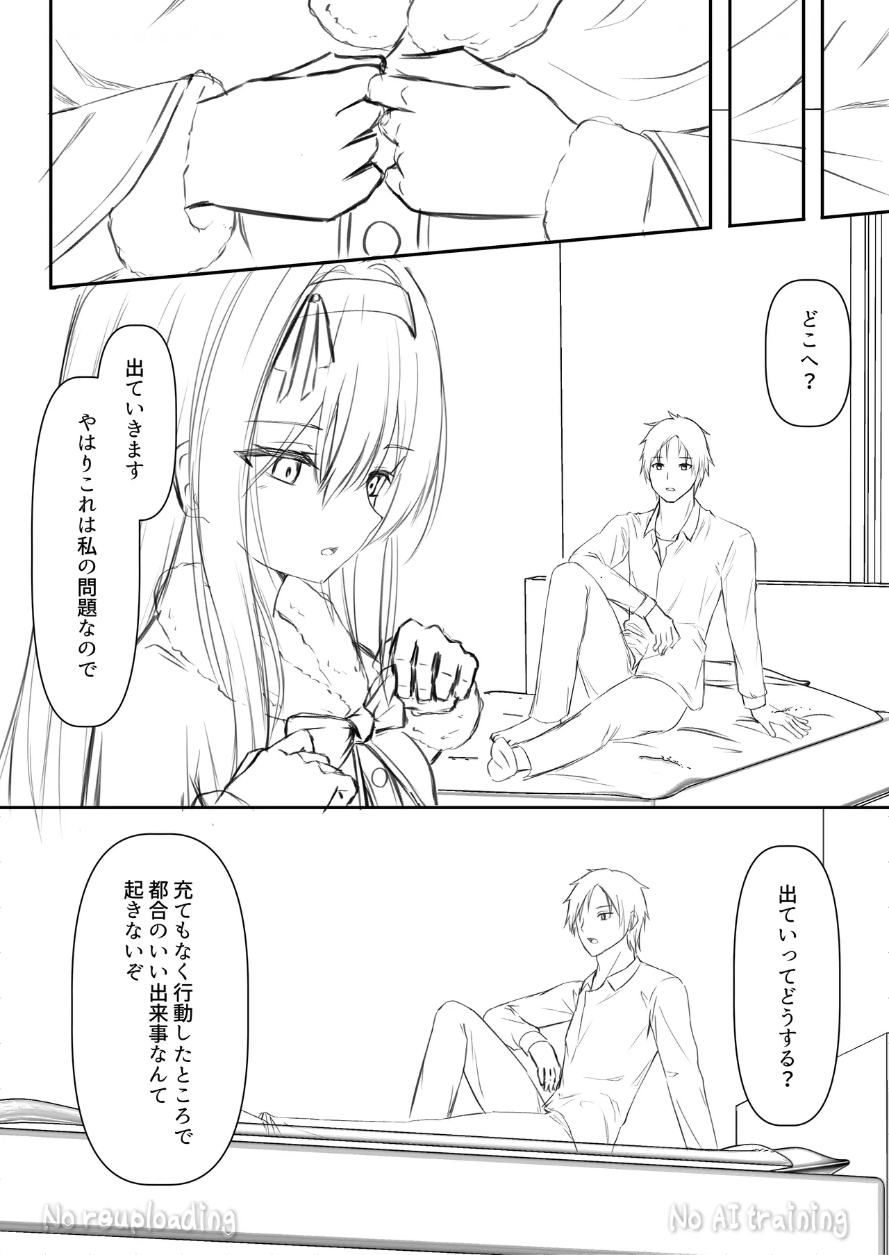 หน้า 71