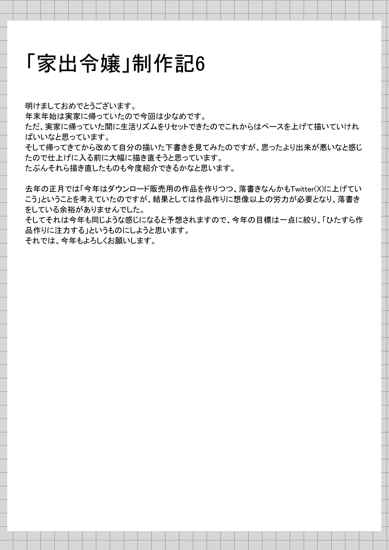 หน้า 72