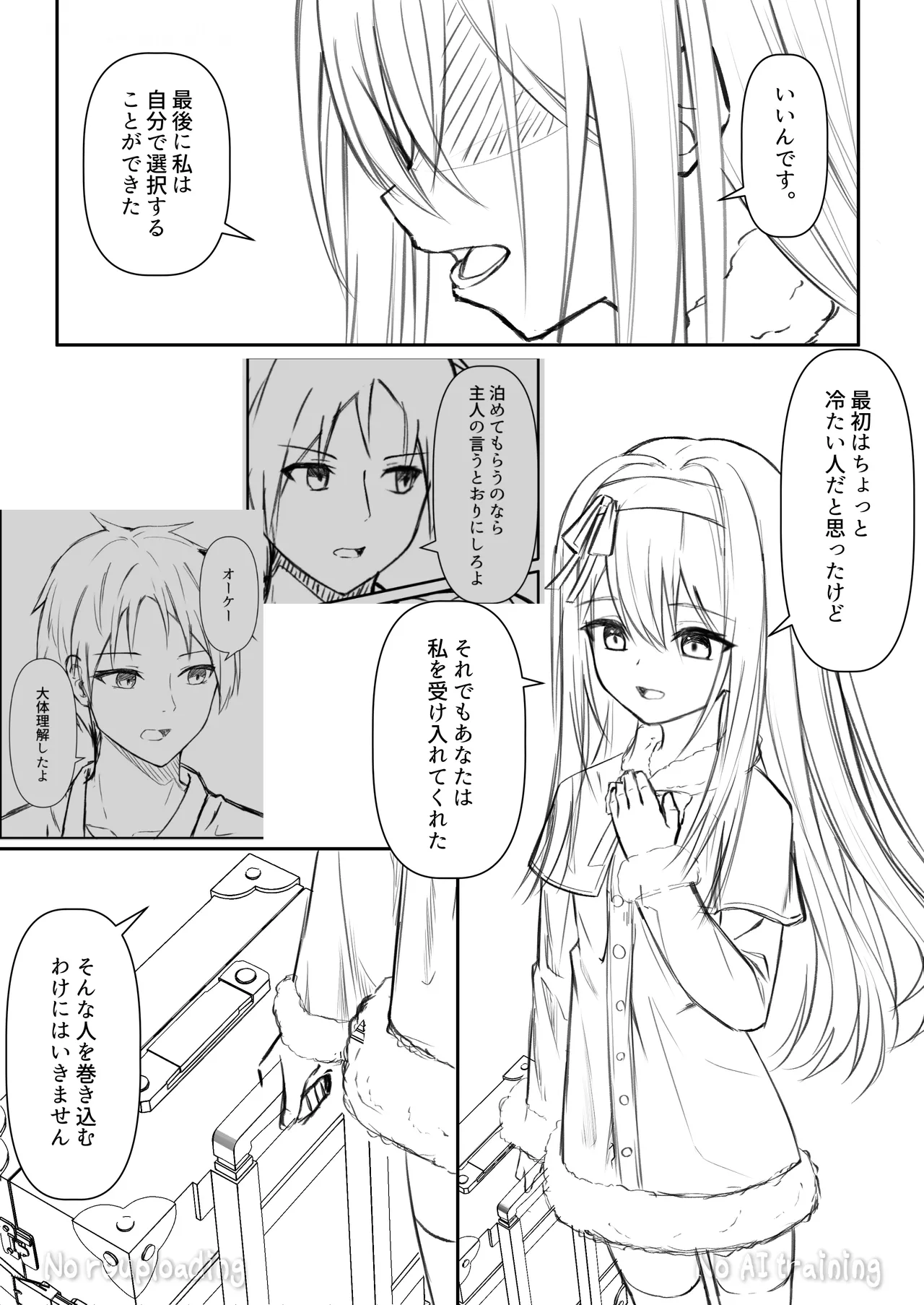 หน้า 73