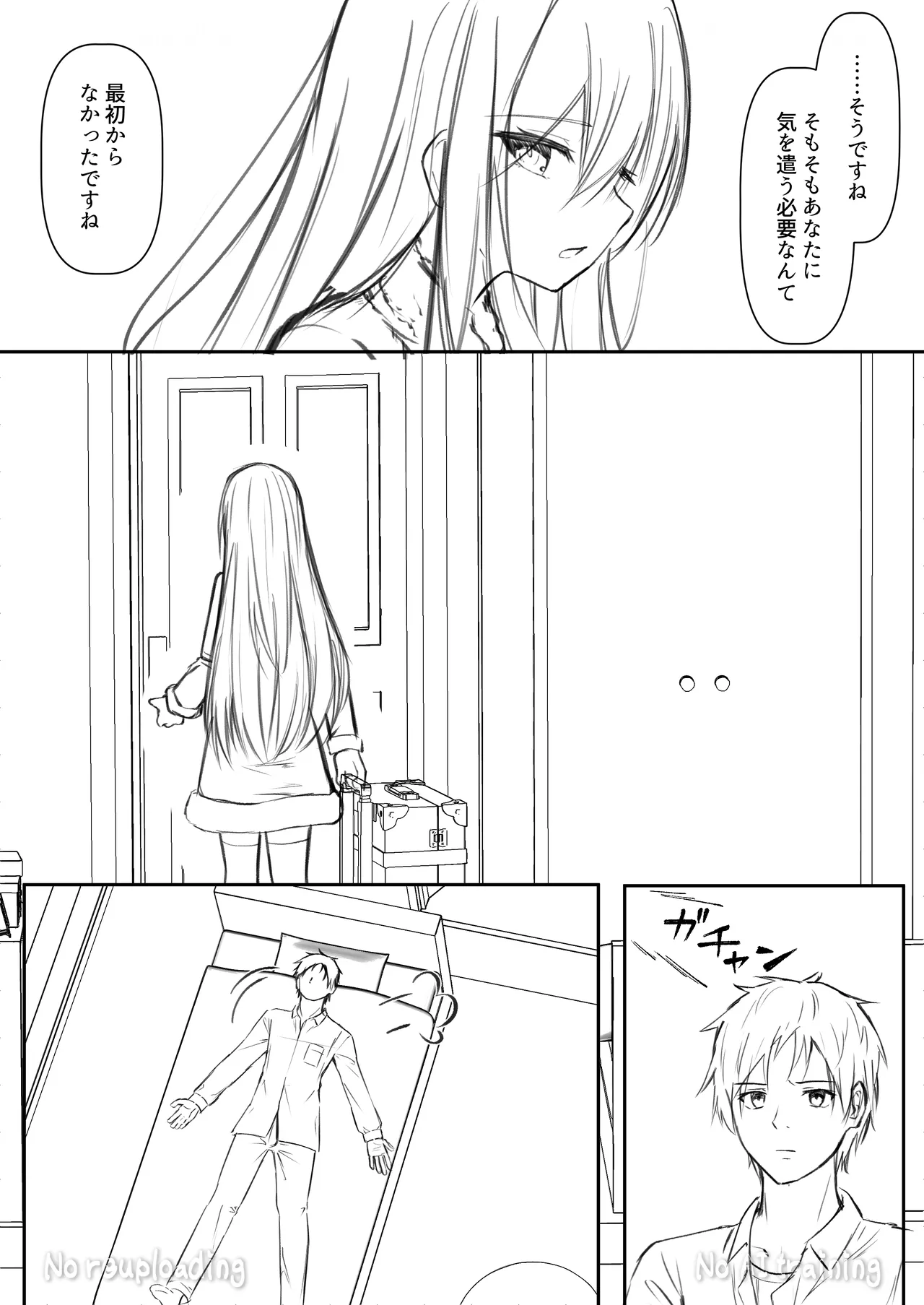 หน้า 78