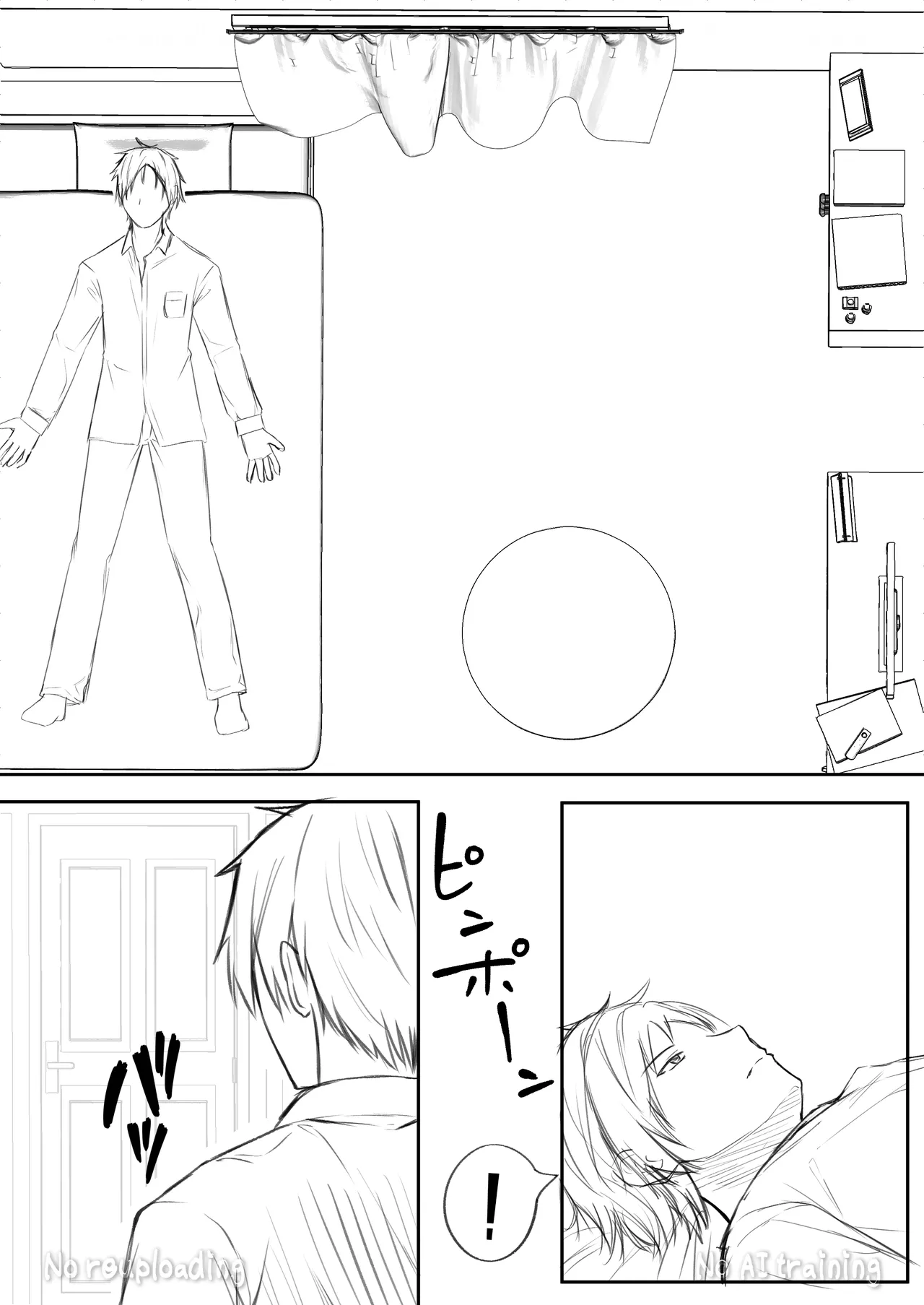 หน้า 79