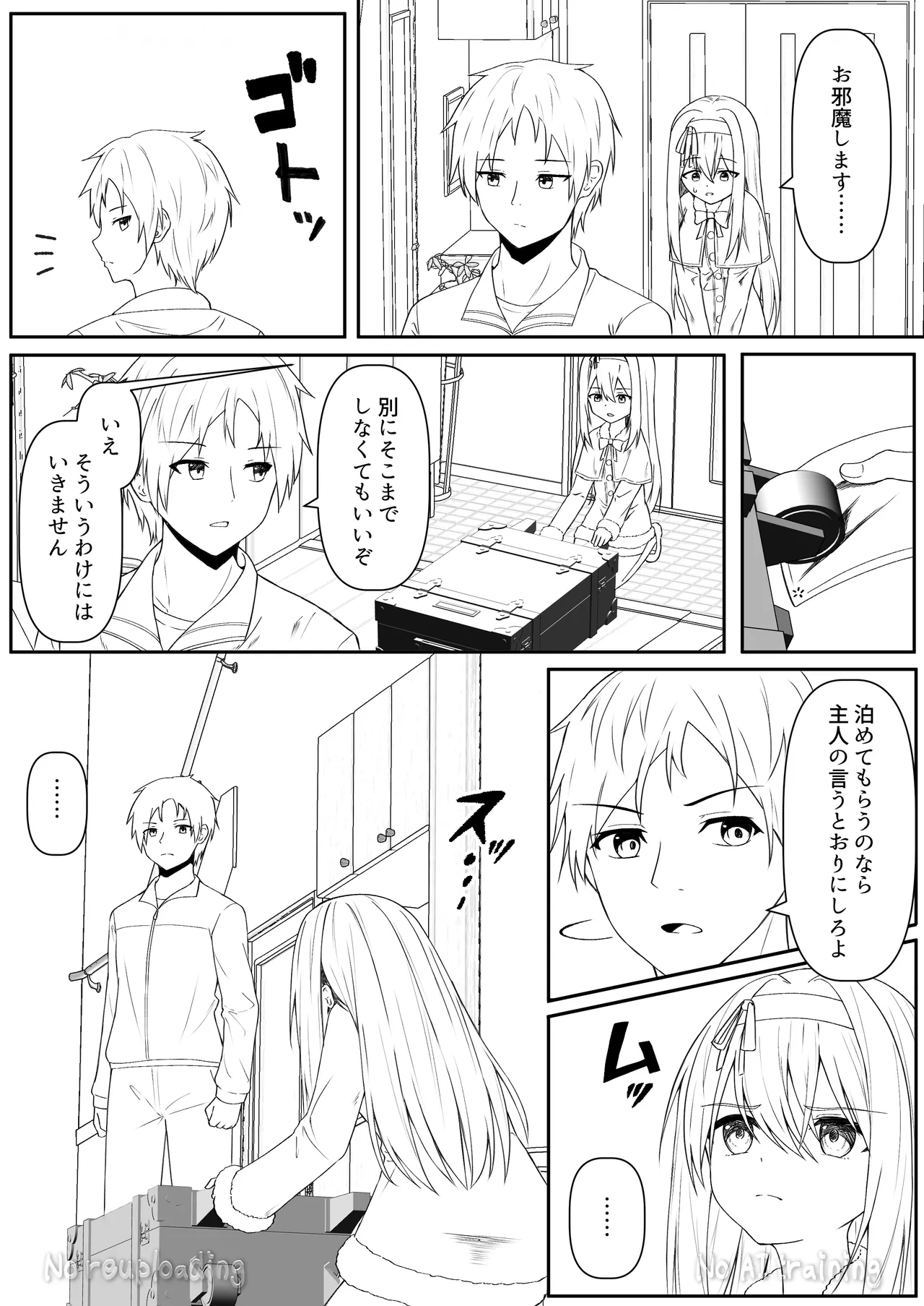 หน้า 87