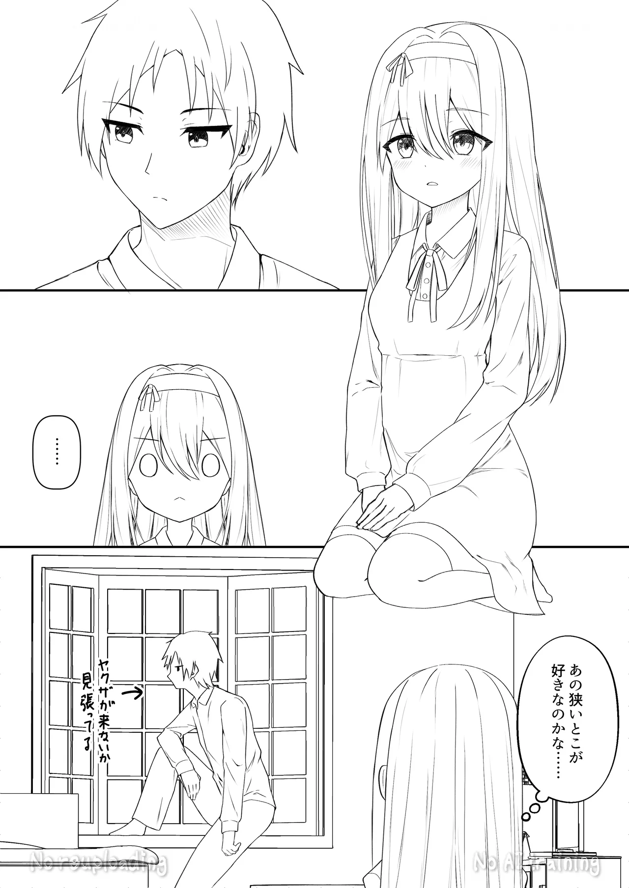 หน้า 88