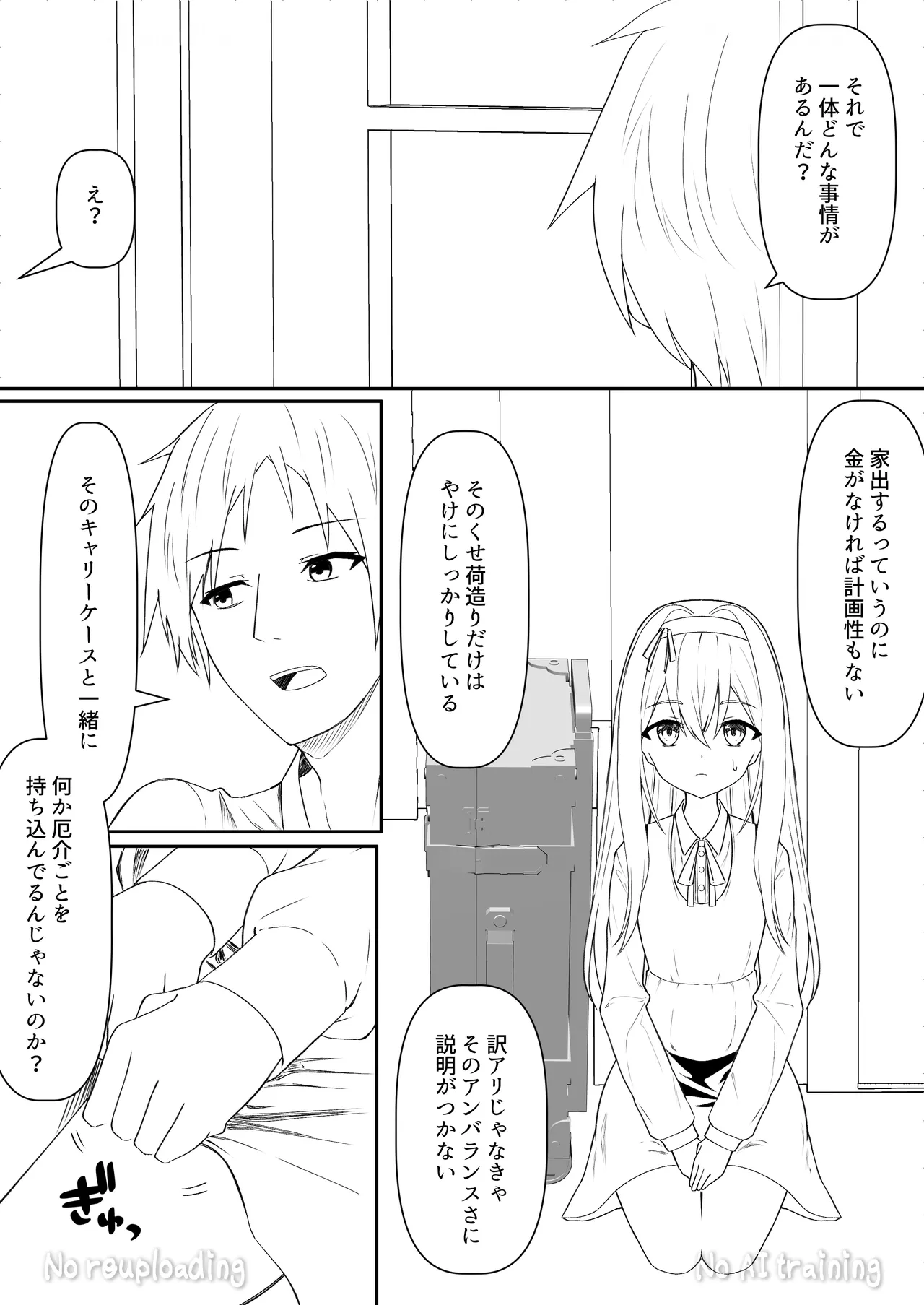 หน้า 89