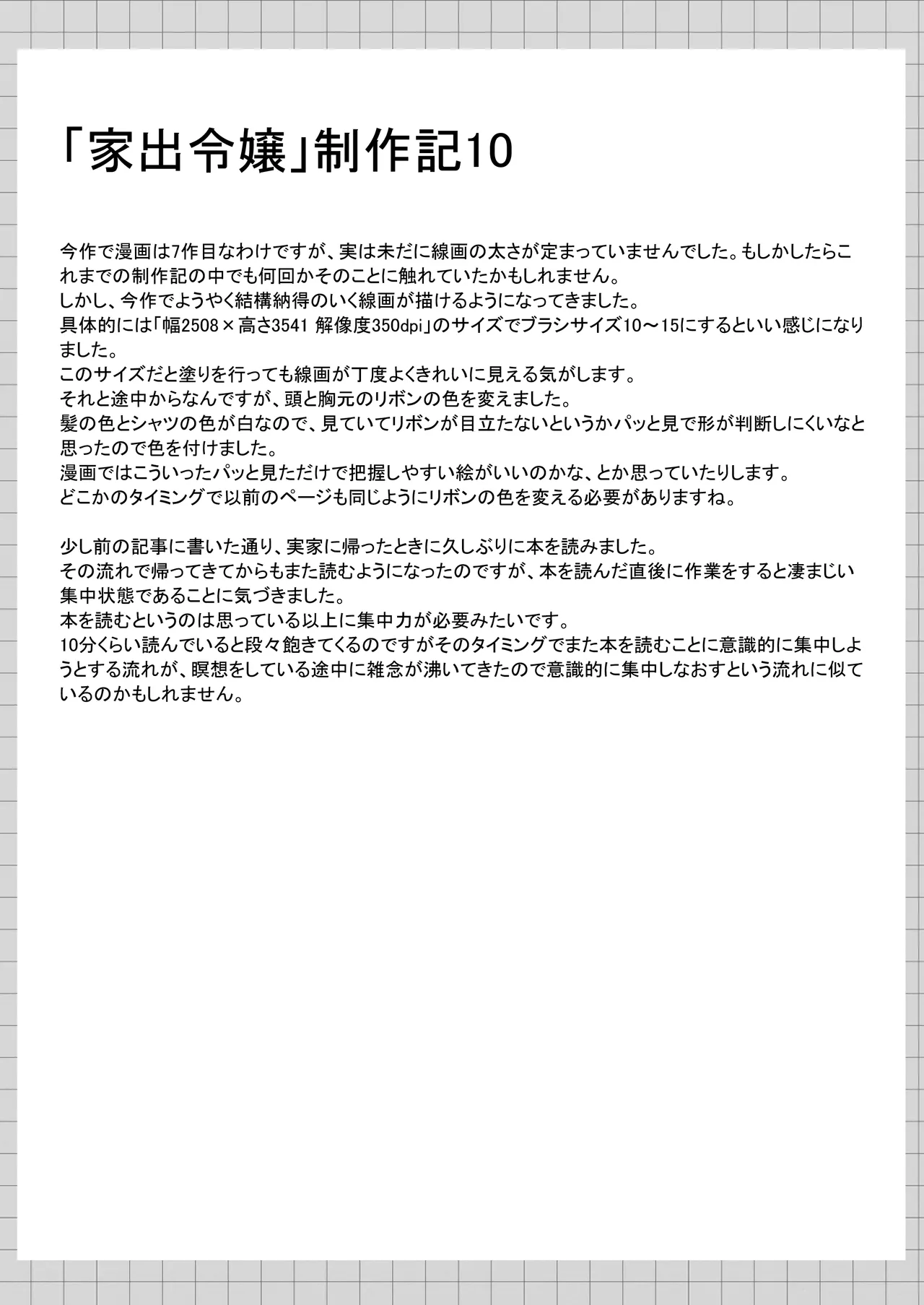 หน้า 97