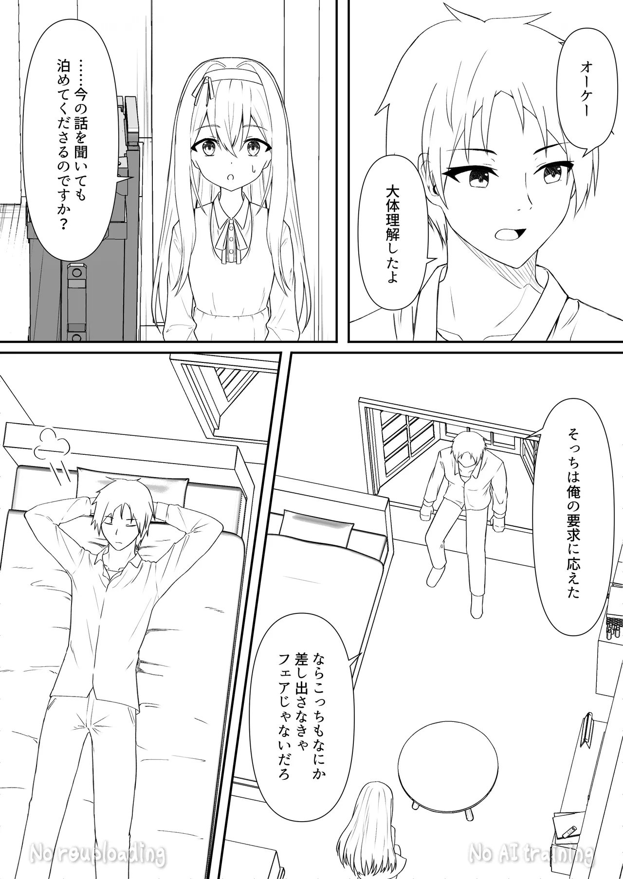 หน้า 99
