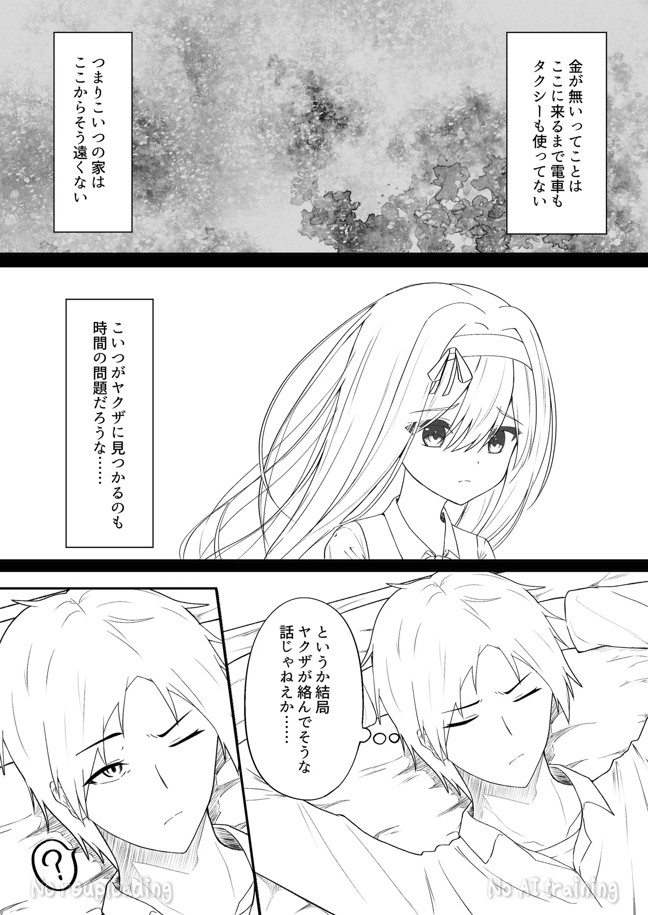 หน้า 100