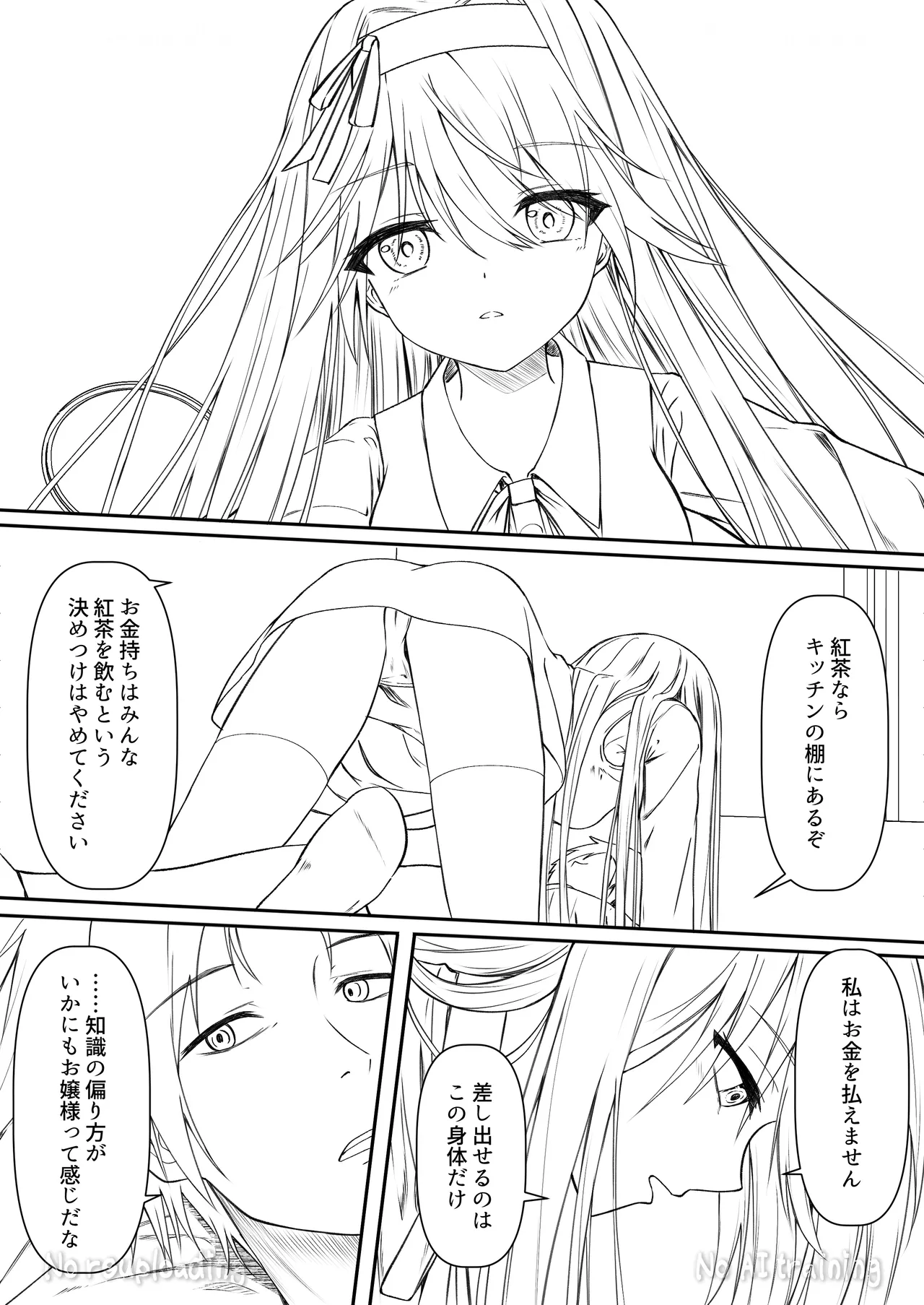 หน้า 101