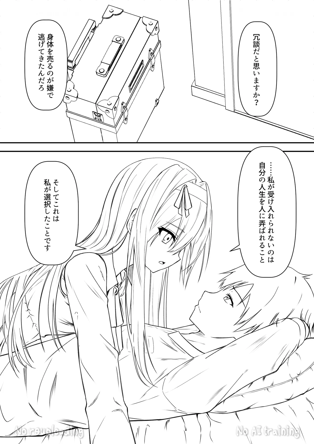 หน้า 102