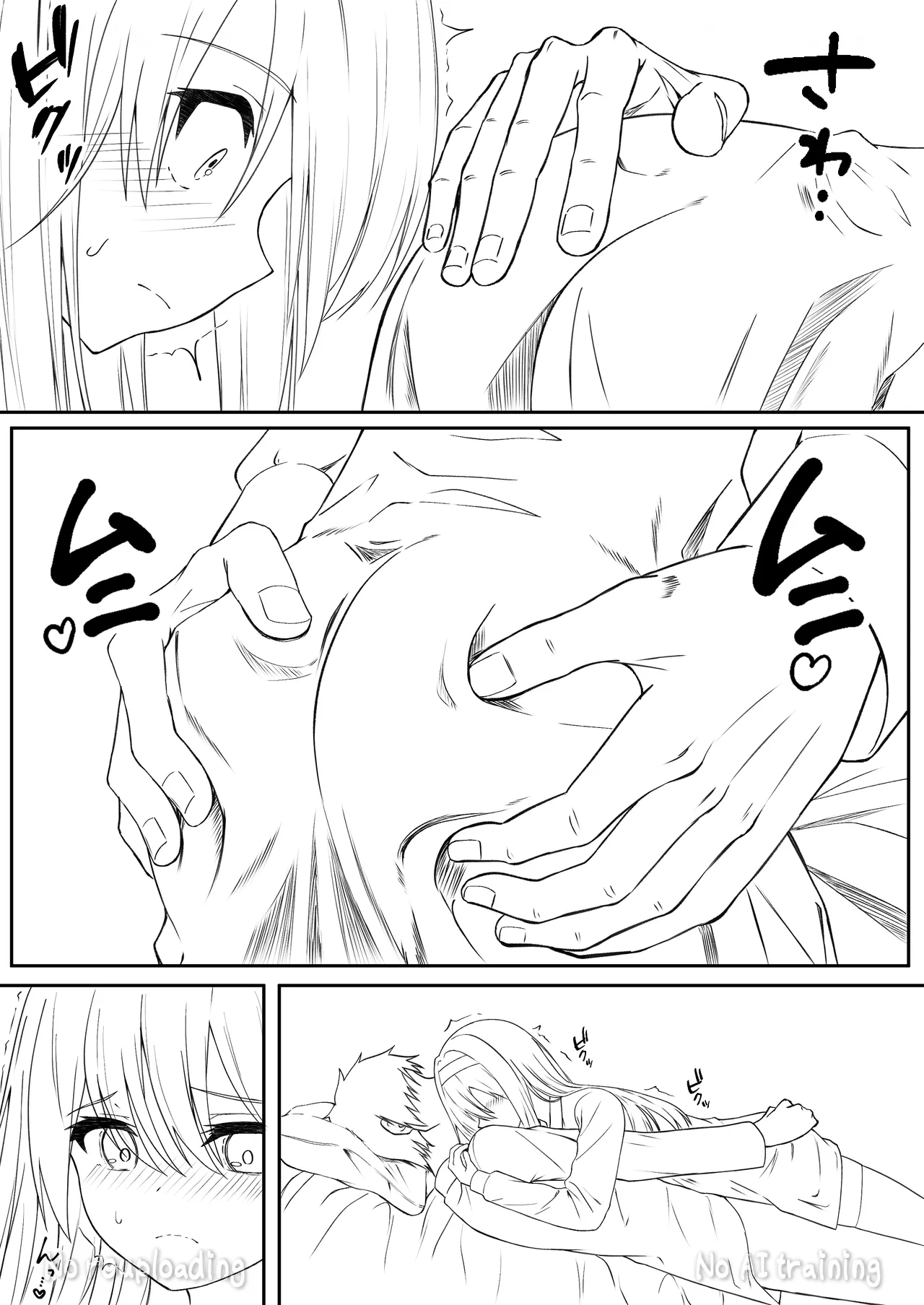 หน้า 103