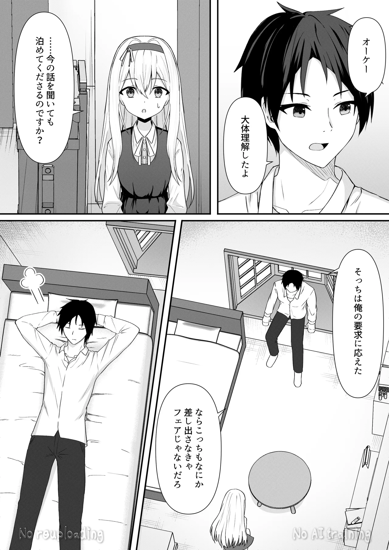 หน้า 105