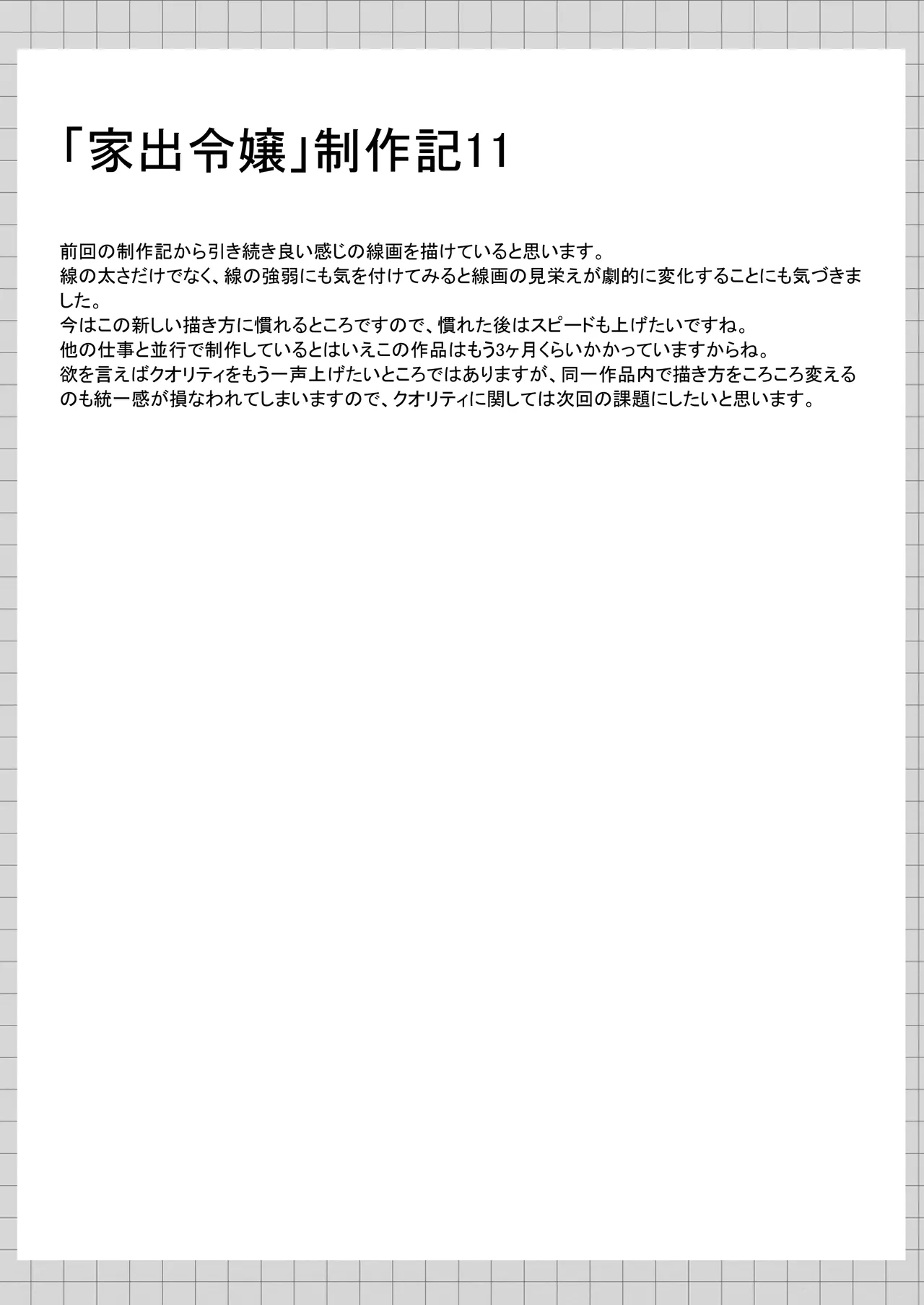 หน้า 110