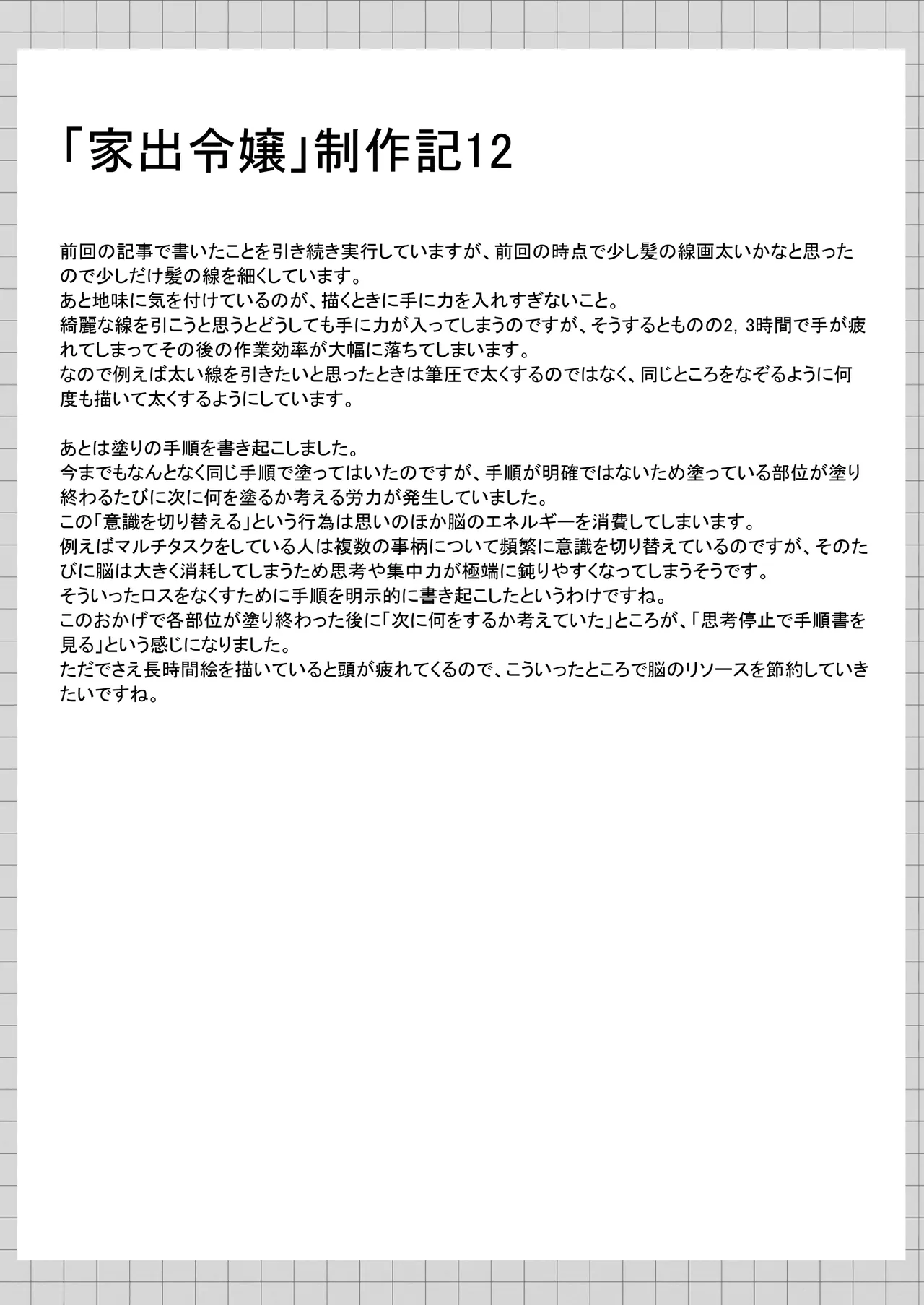 หน้า 123