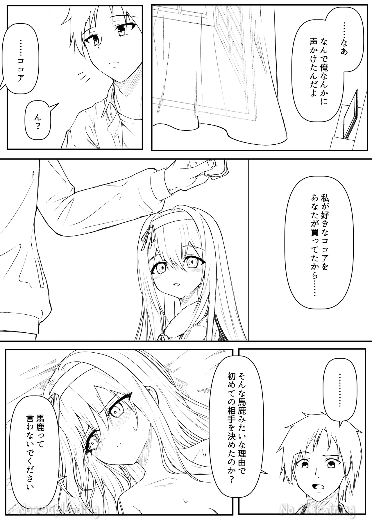 หน้า 124