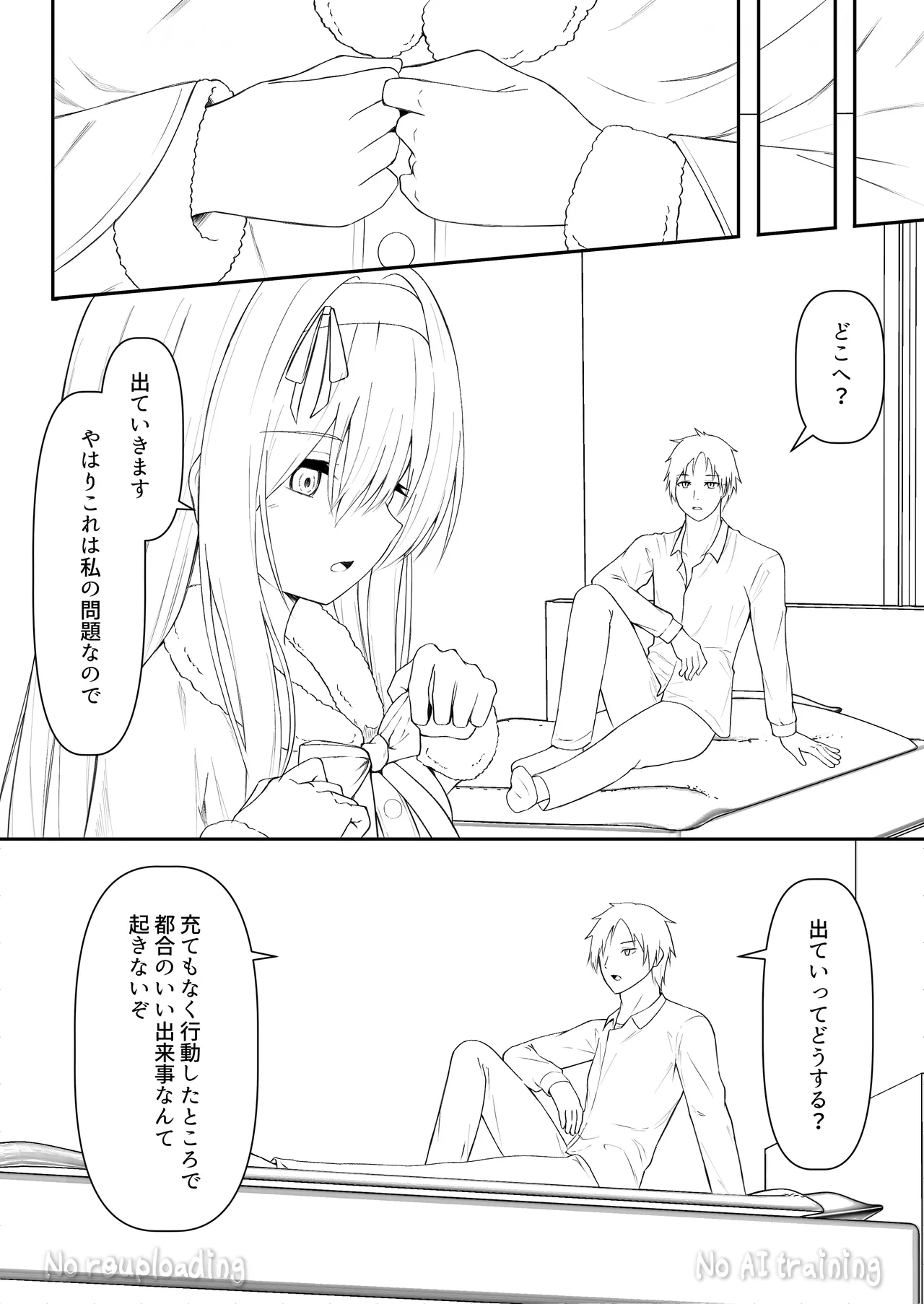 หน้า 138