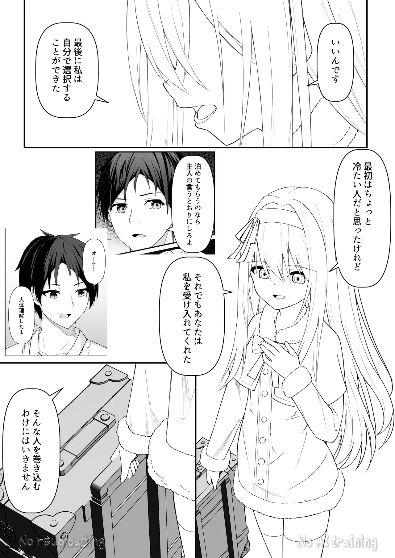 หน้า 139