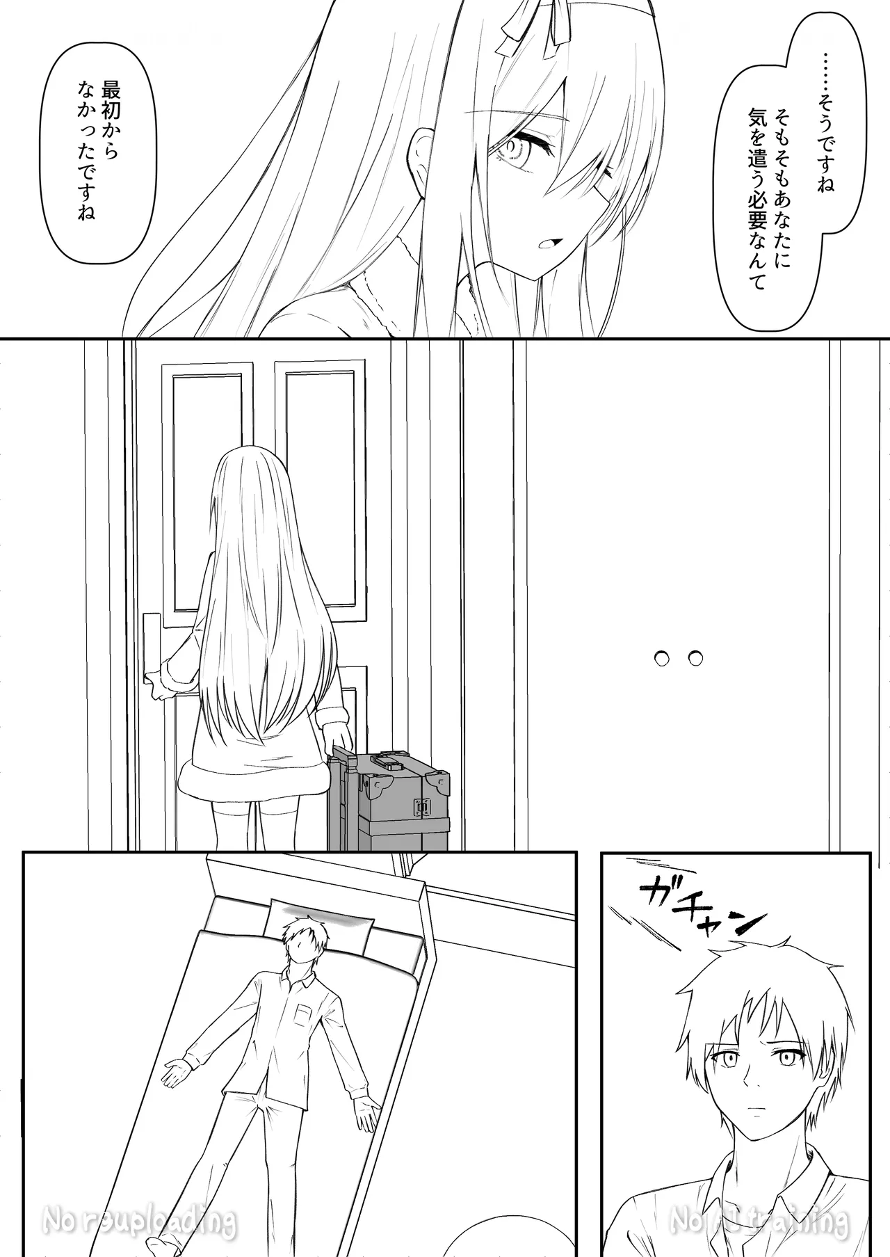 หน้า 141