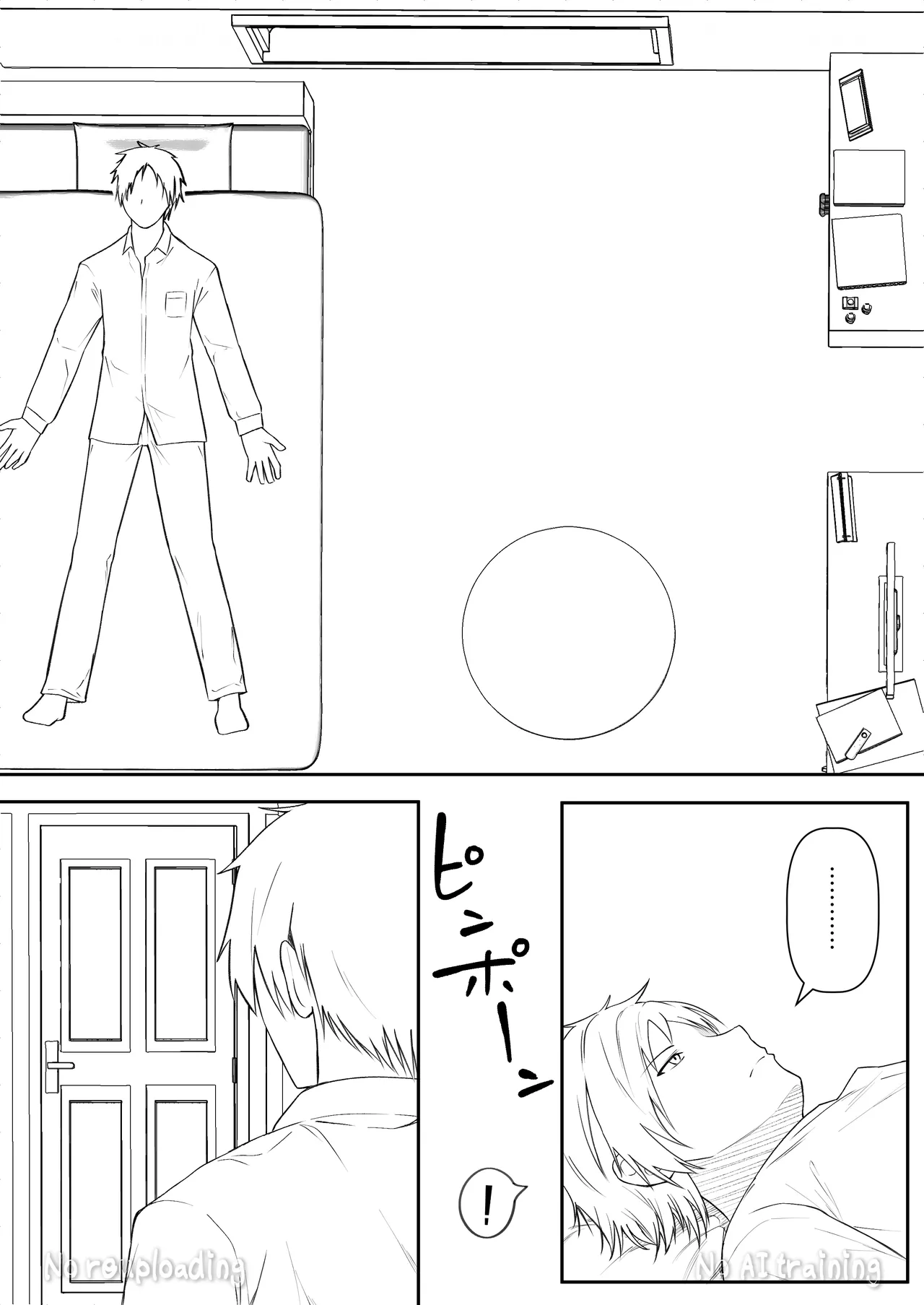 หน้า 142