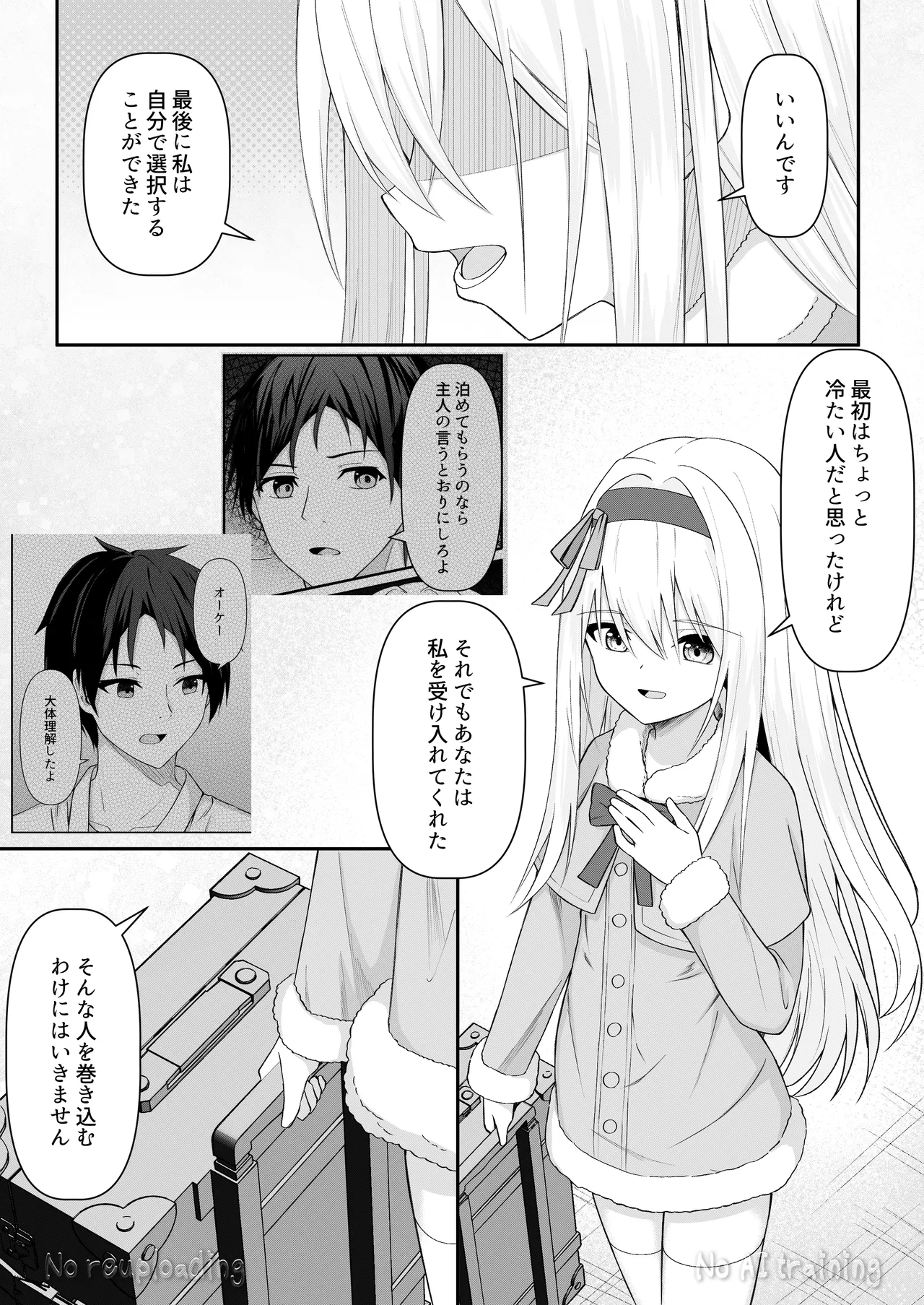 หน้า 147