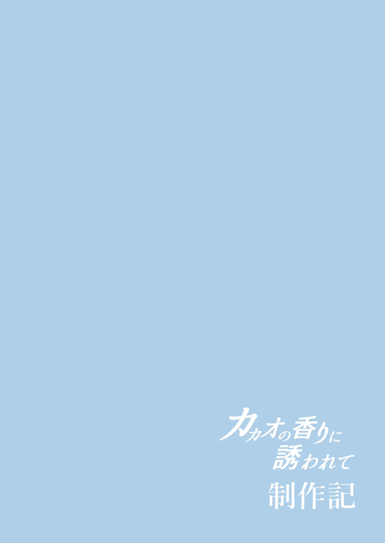 หน้า 156