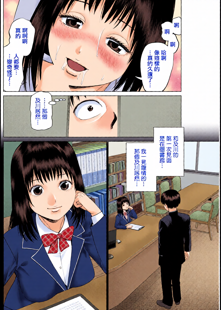 หน้า 16